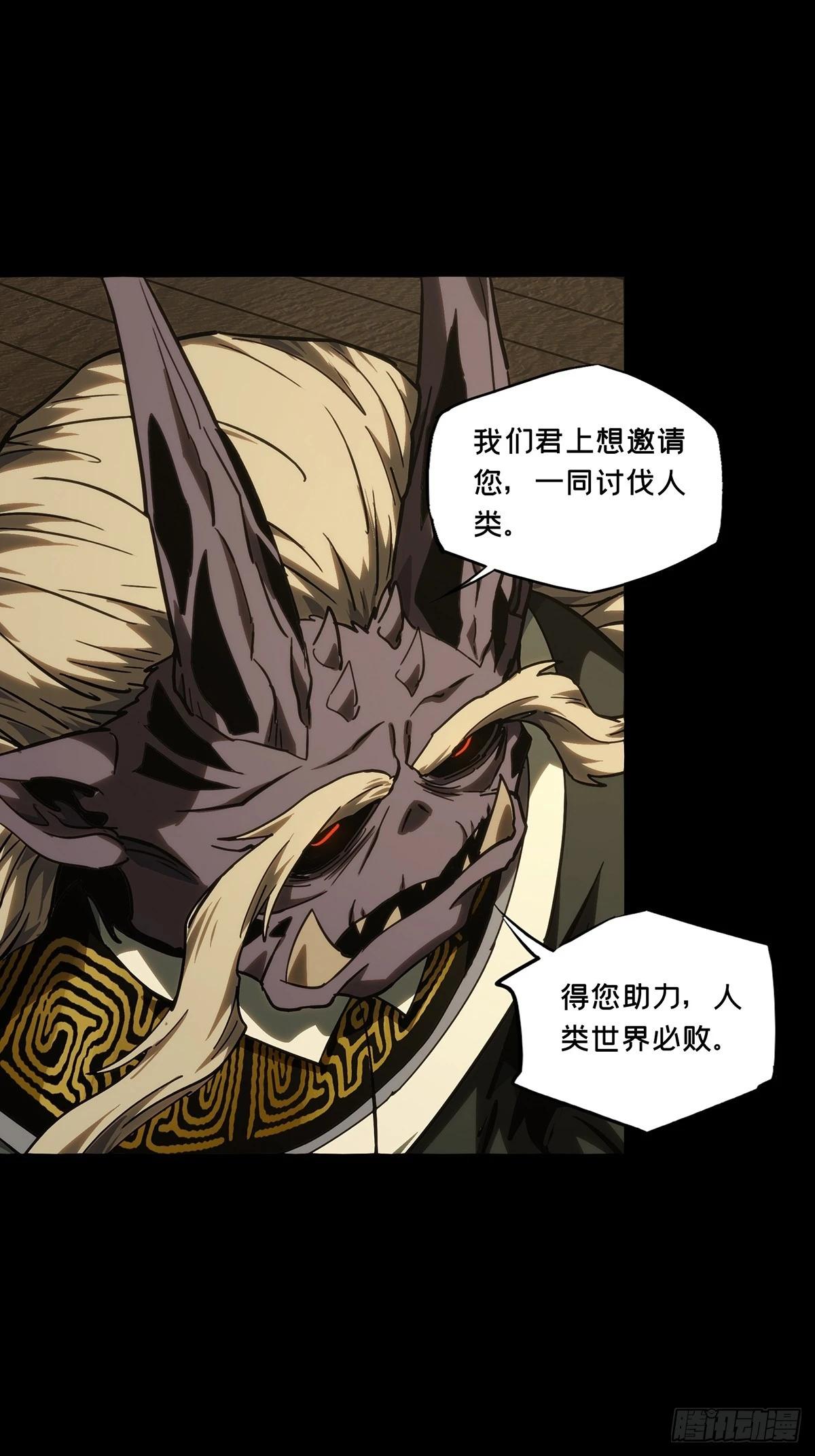 第四百七十七章/烁上14