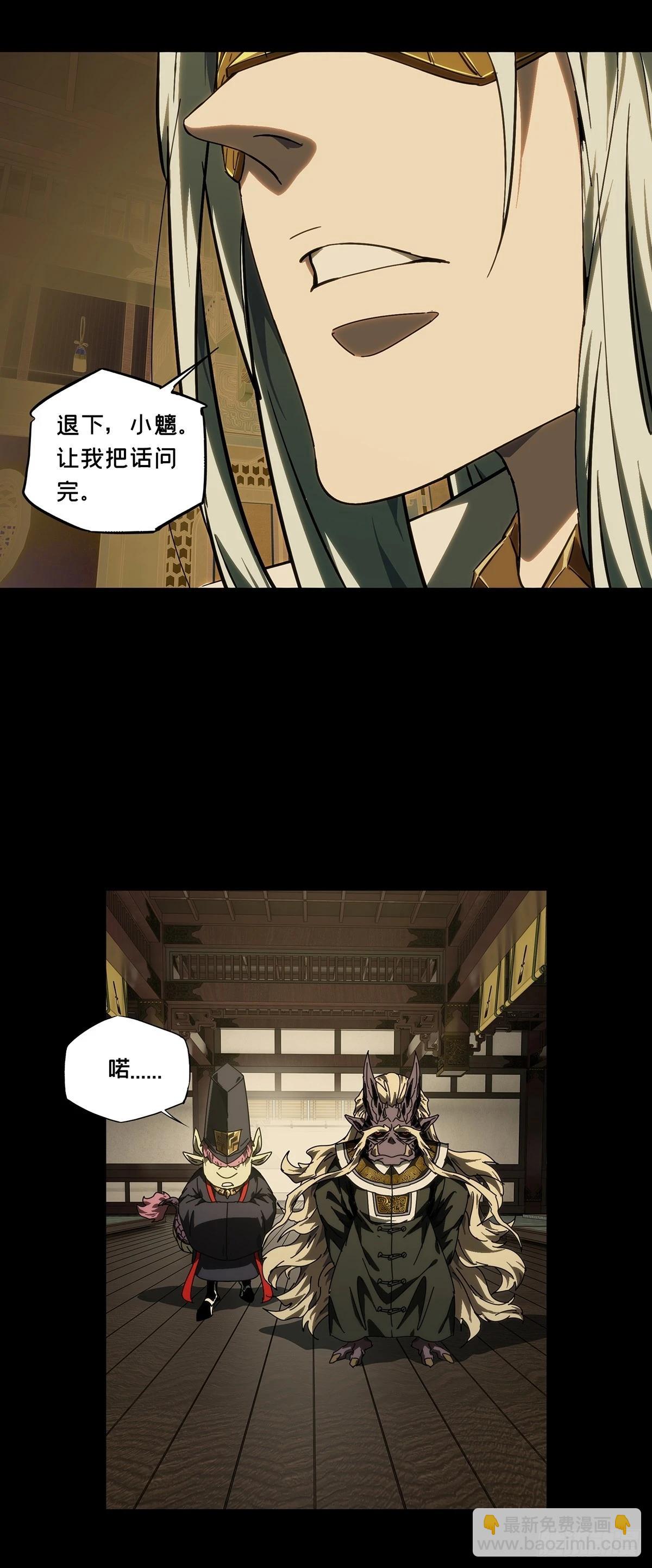 第四百七十七章/烁上17