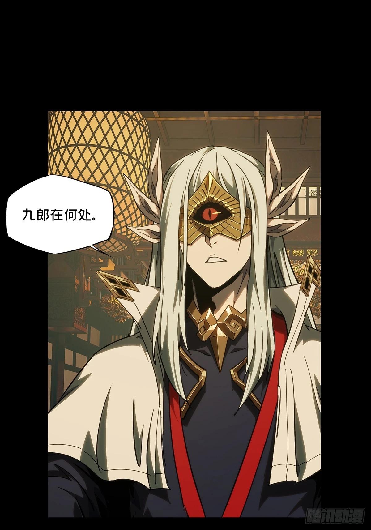 第四百七十七章/烁上18