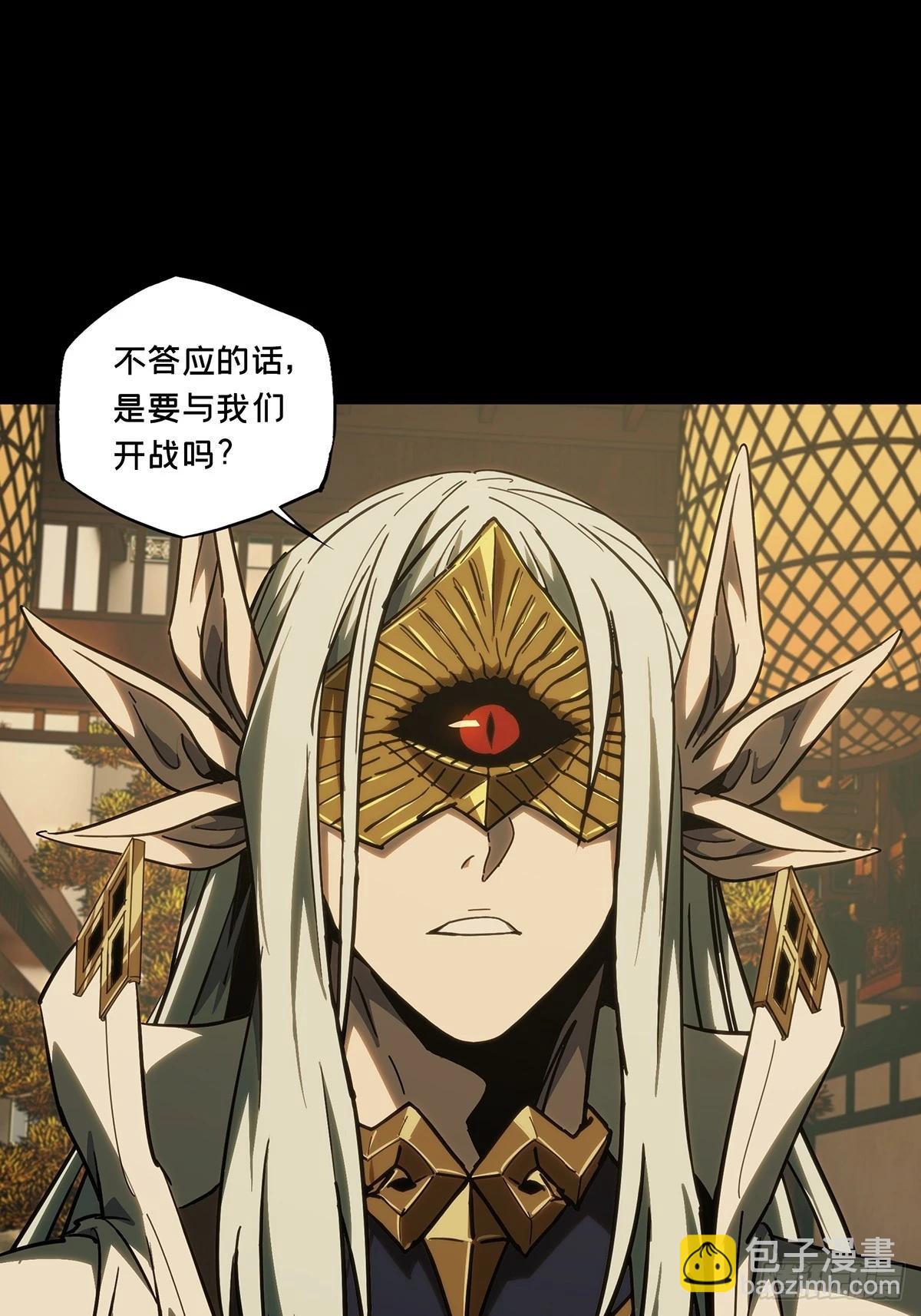 第四百七十七章/烁上20