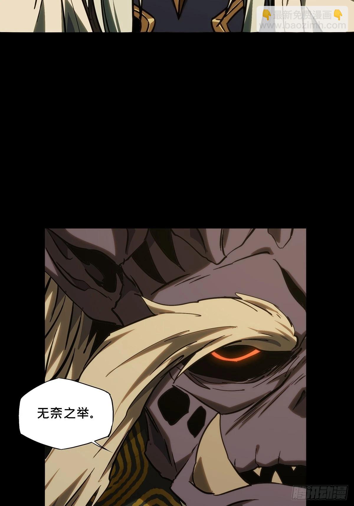 第四百七十七章/烁上21