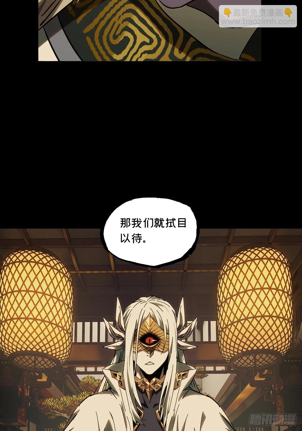 第四百七十七章/烁上22