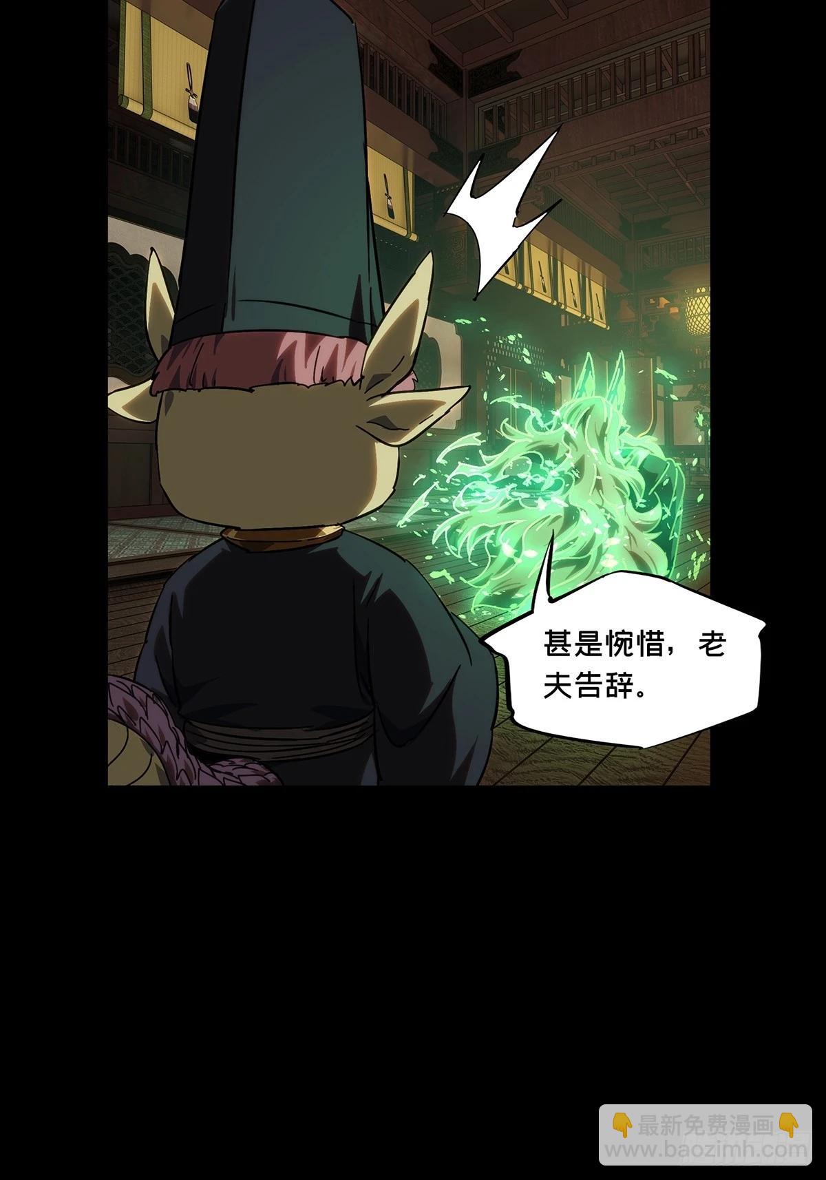 第四百七十七章/烁上24