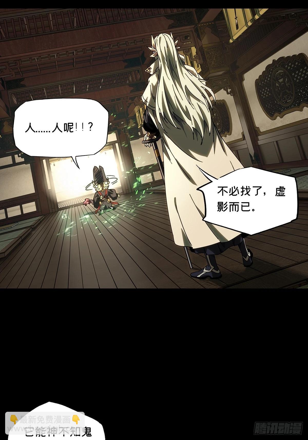 第四百七十七章/烁上25
