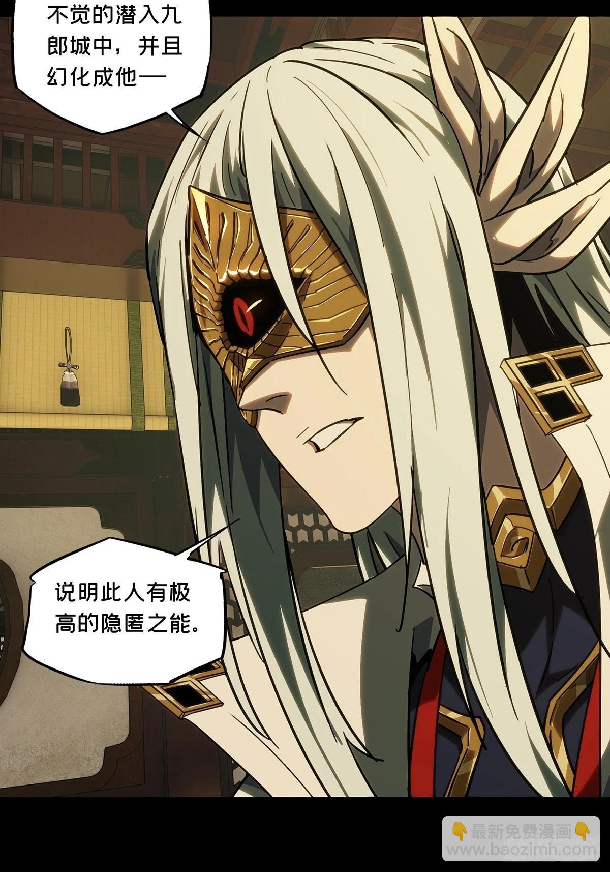 第四百七十七章/烁上26