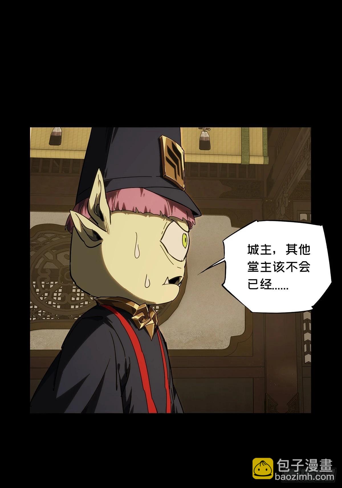 第四百七十七章/烁上27