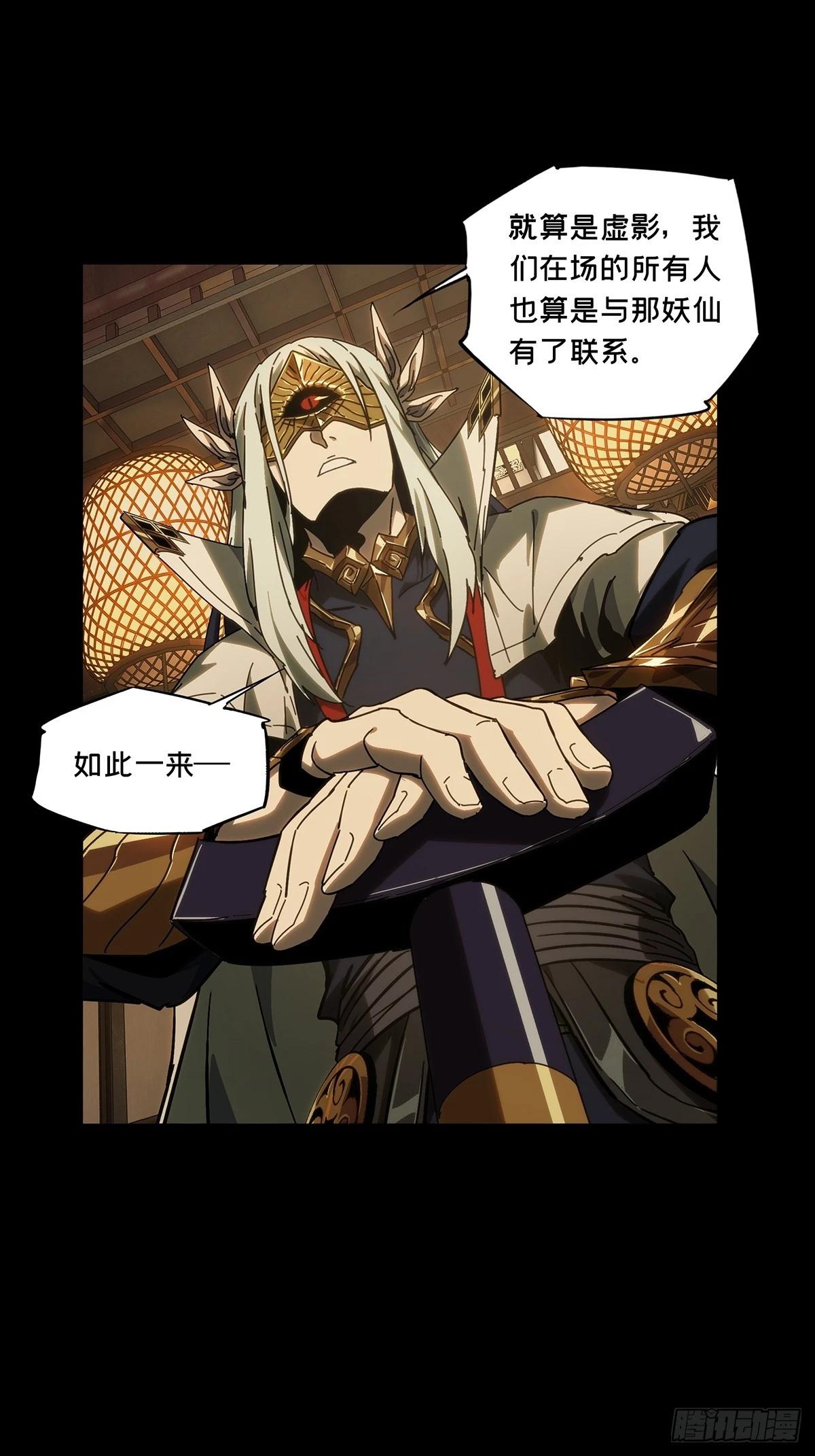 第四百七十七章/烁上29