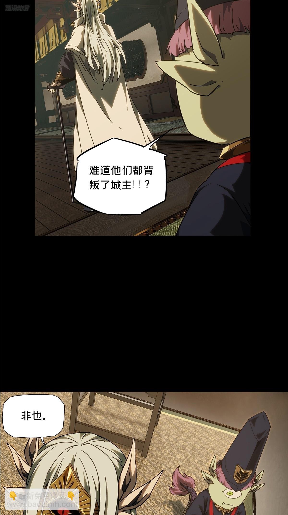 第四百七十七章/烁上3