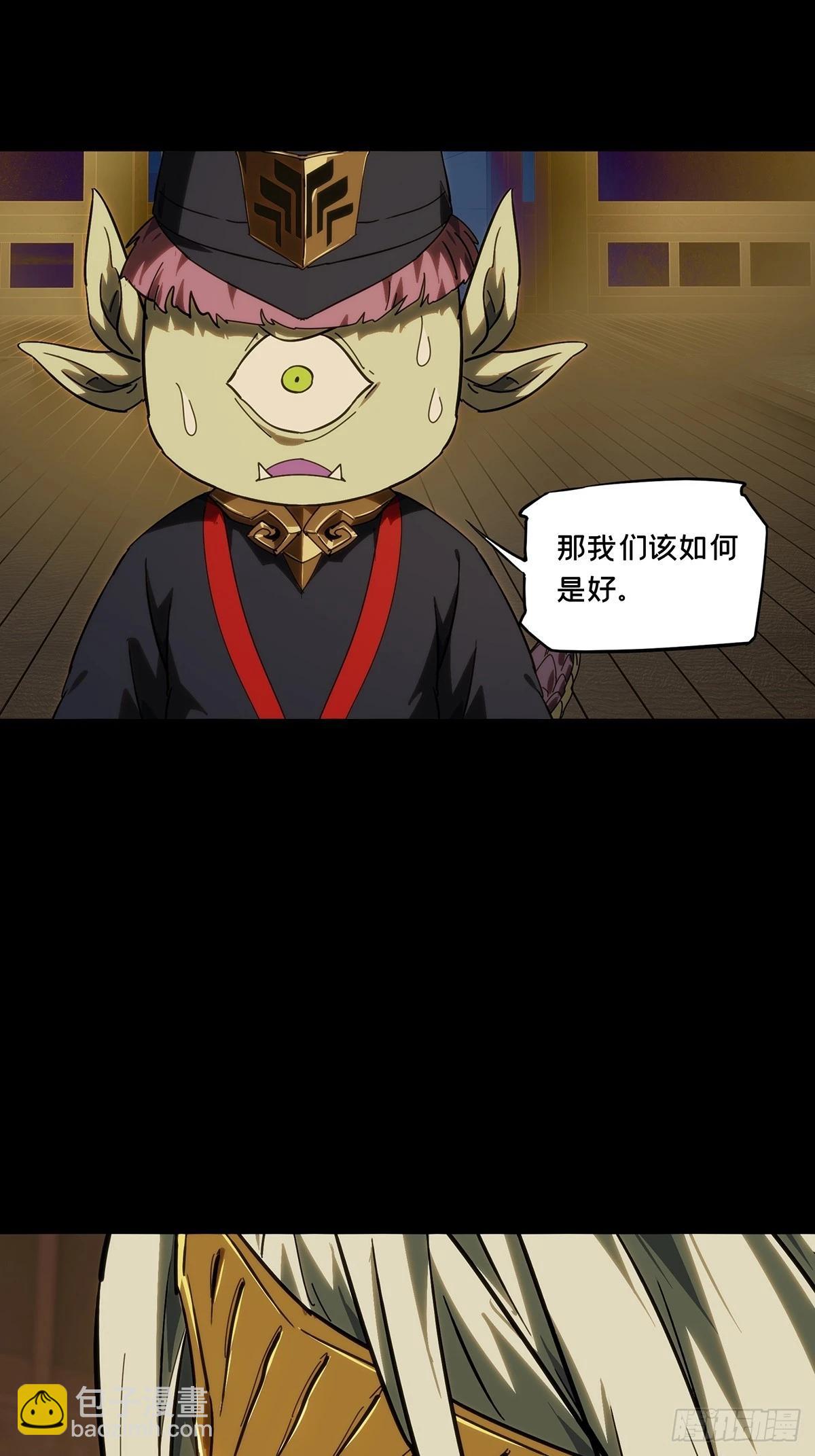 第四百七十七章/烁上31