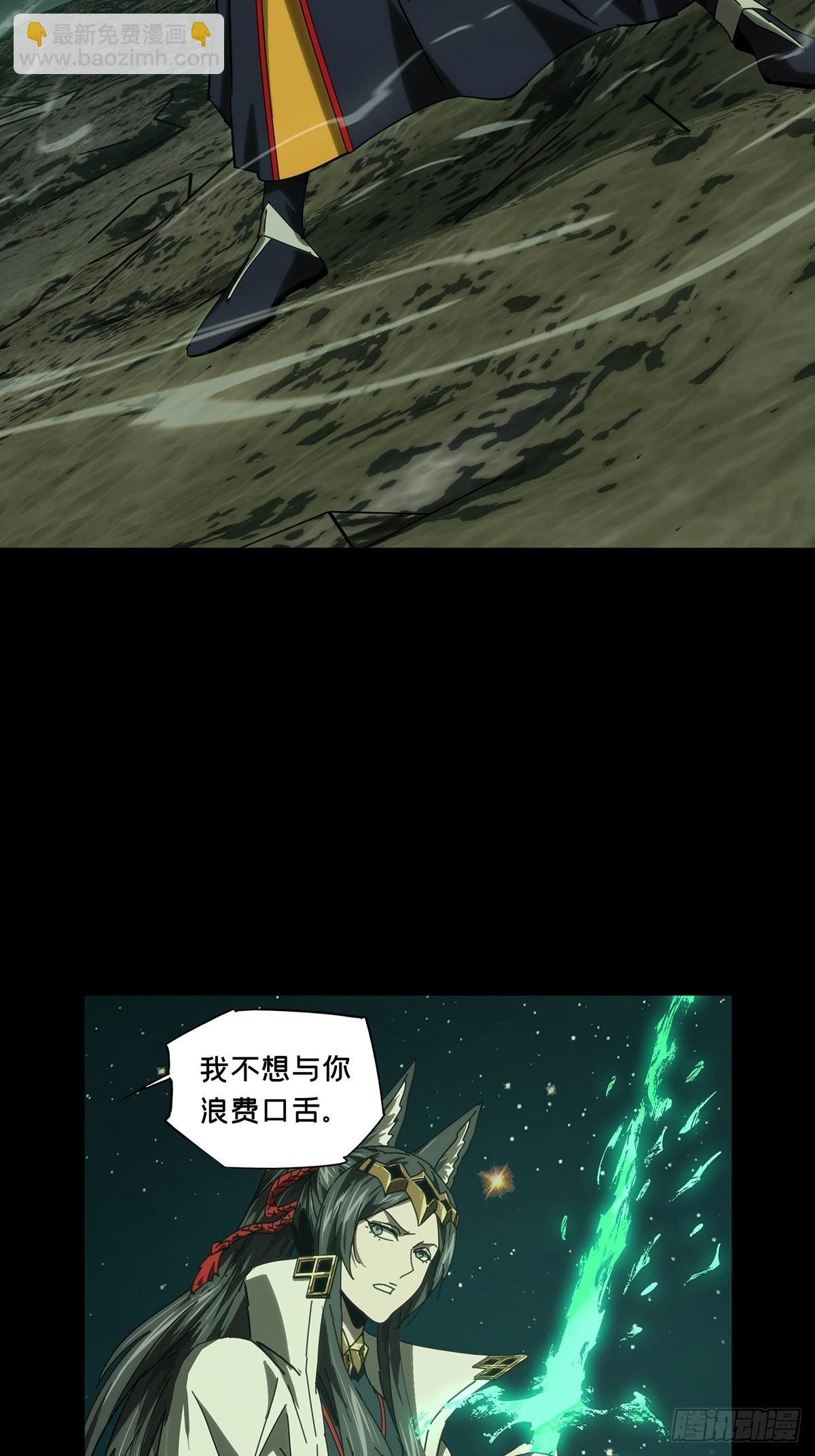 第四百七十八章/烁中13