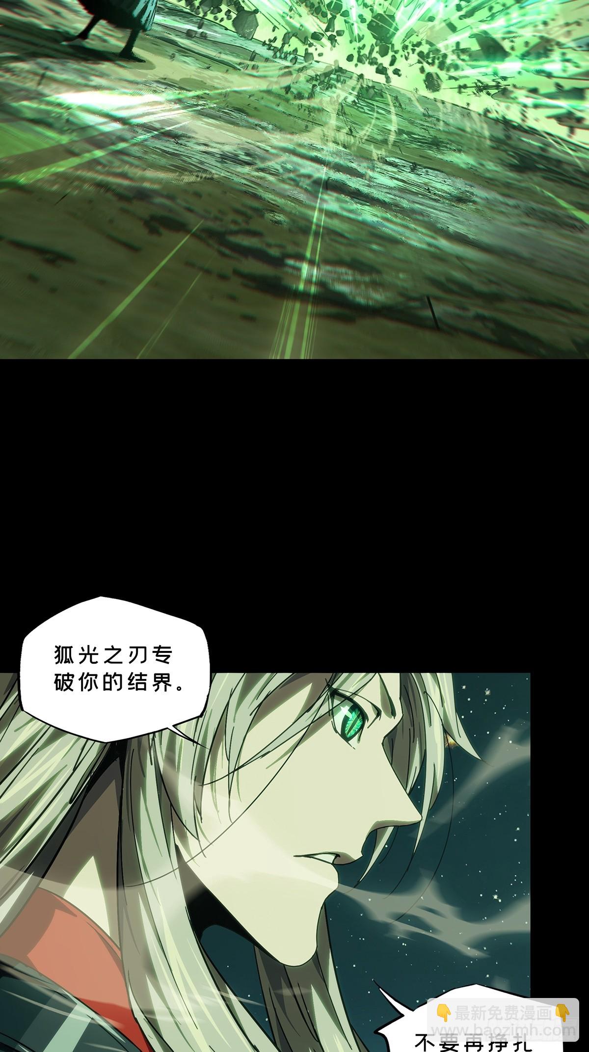 第四百七十八章/烁中24