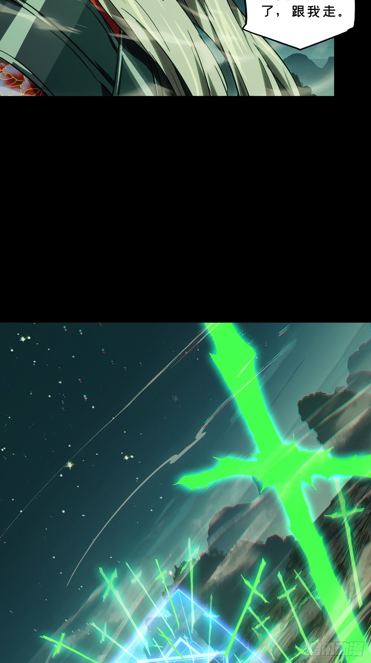第四百七十八章/烁中25