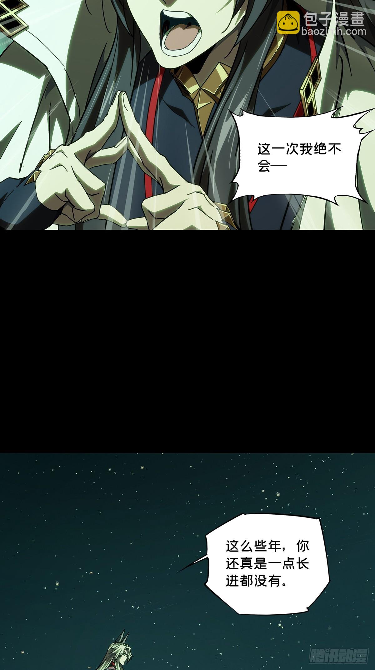 第四百七十八章/烁中31