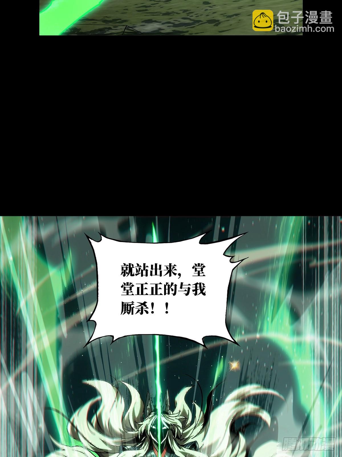 第四百七十八章/烁中38