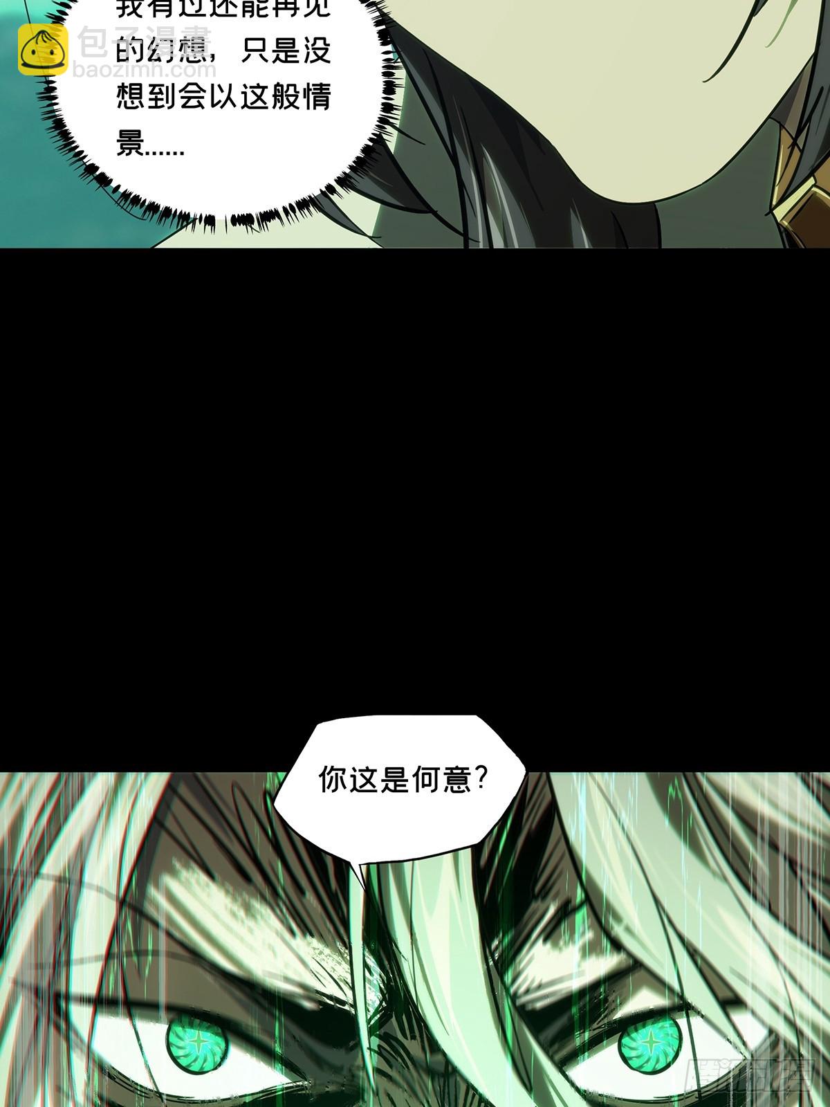 第四百七十八章/烁中42