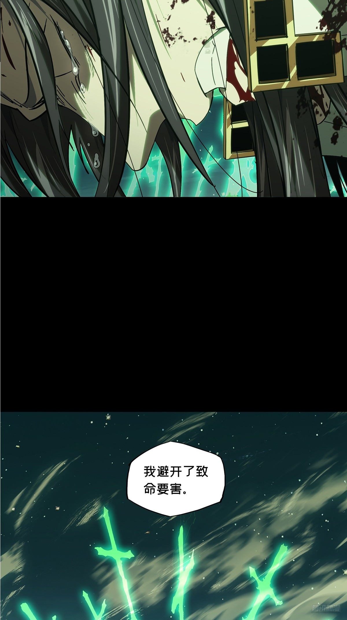 第四百七十九章/烁下10