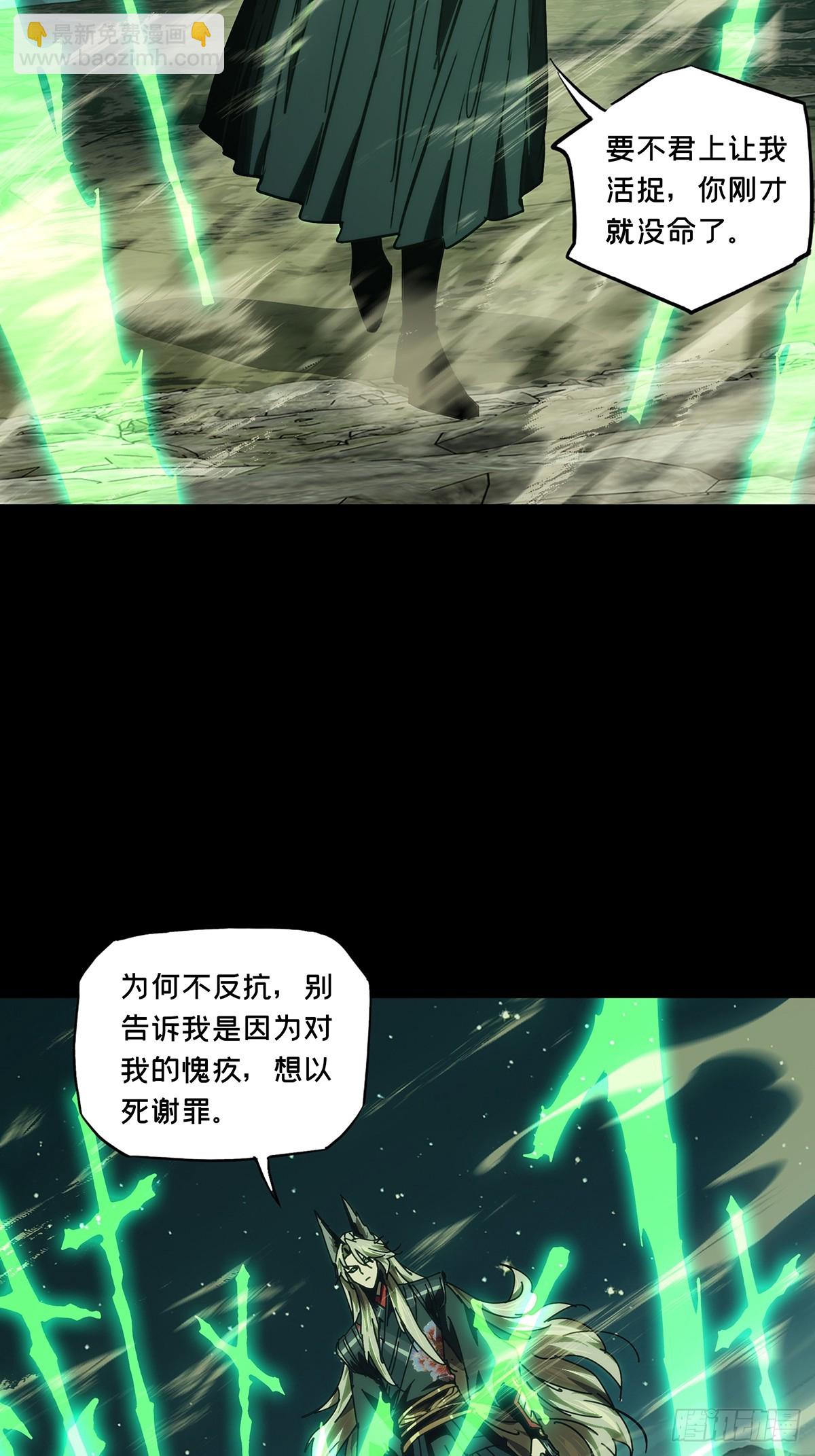第四百七十九章/烁下12