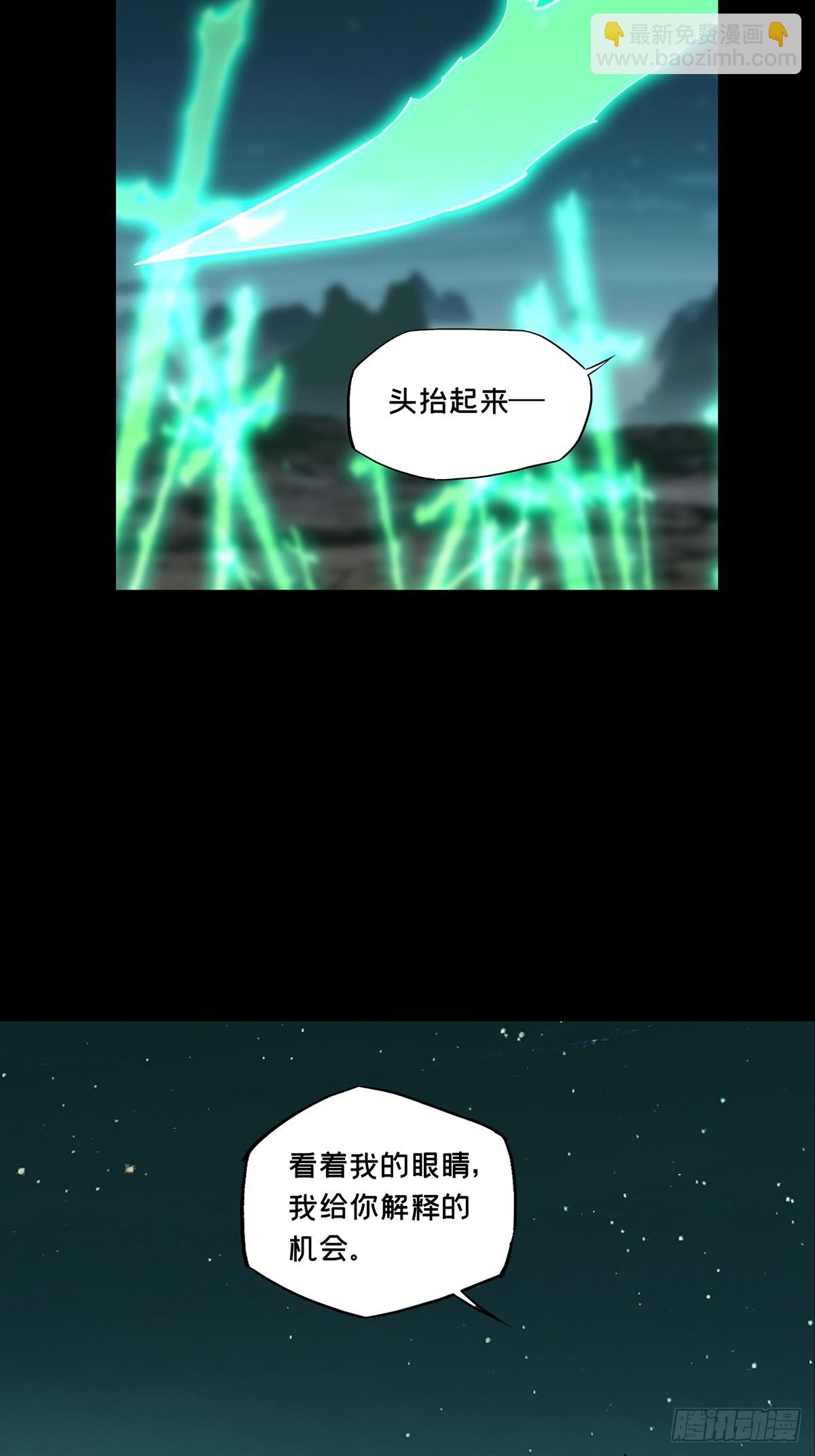 第四百七十九章/烁下14