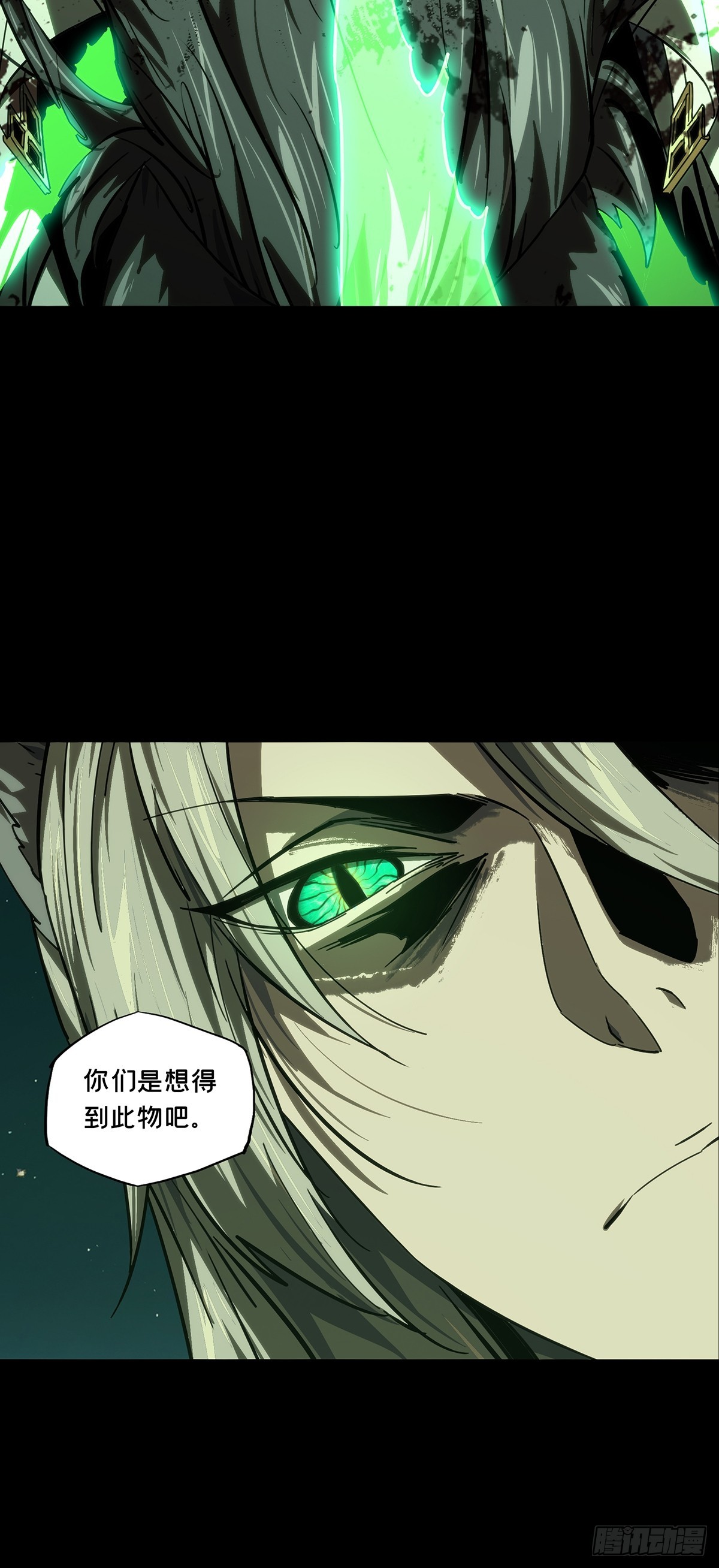 第四百七十九章/烁下17