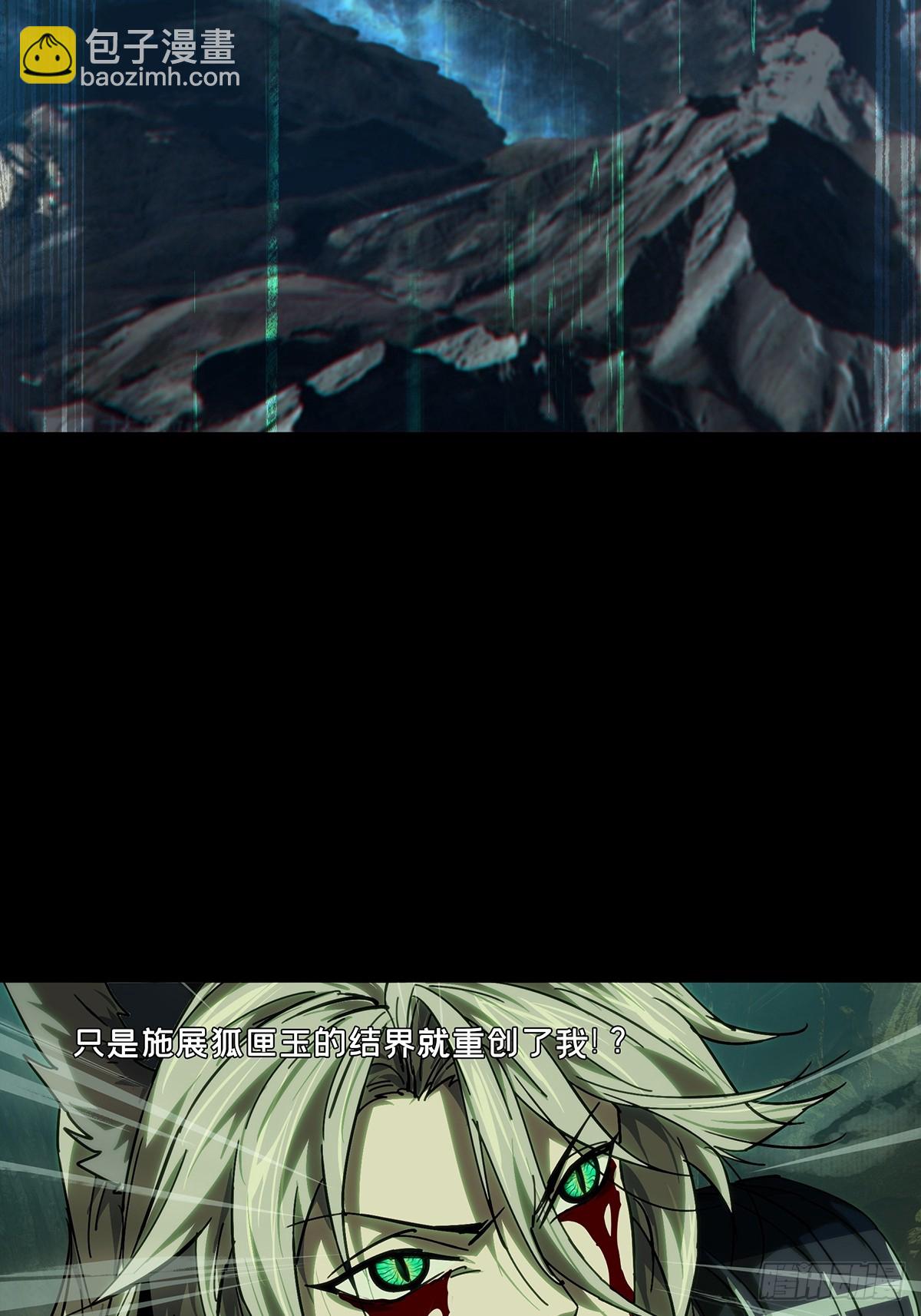 第四百七十九章/烁下36