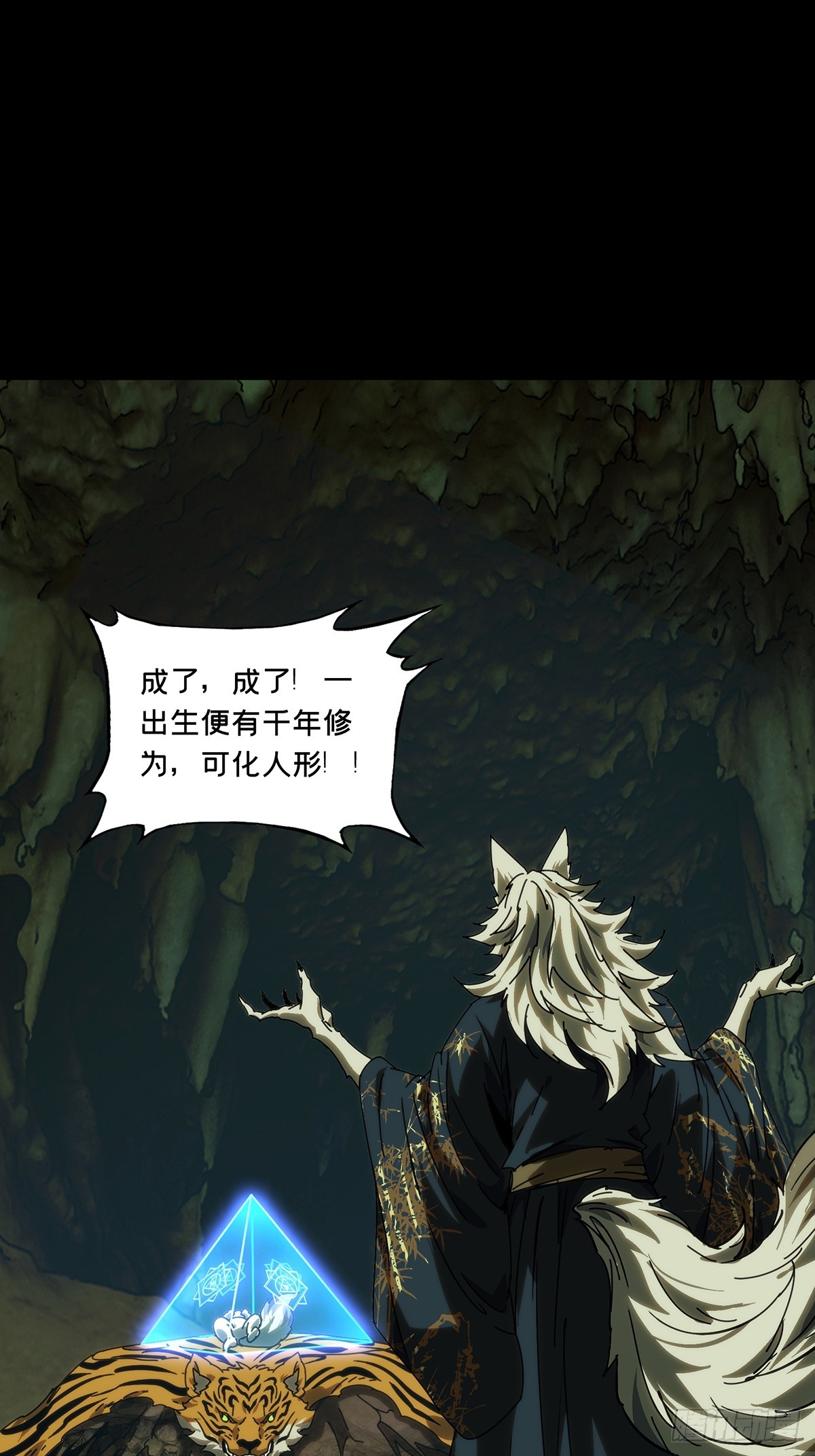 第四百八十二章/九郎下20