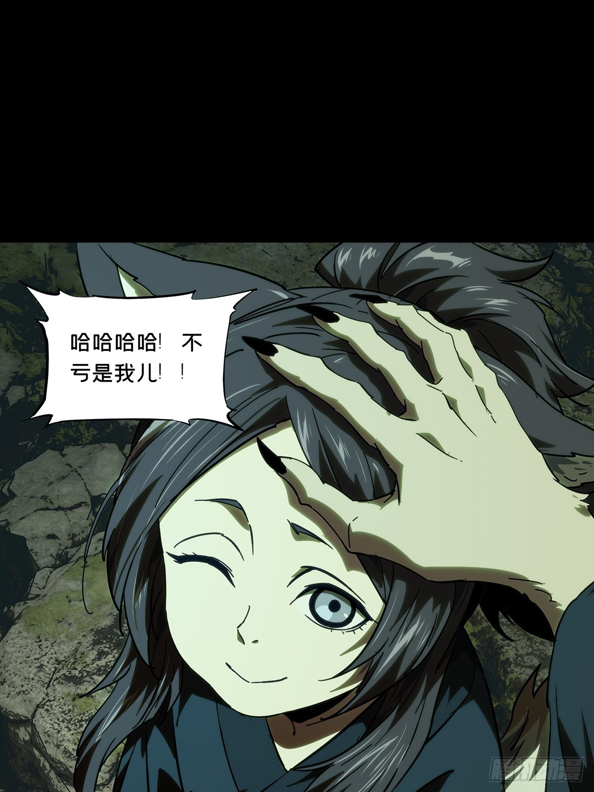 第四百八十二章/九郎下34