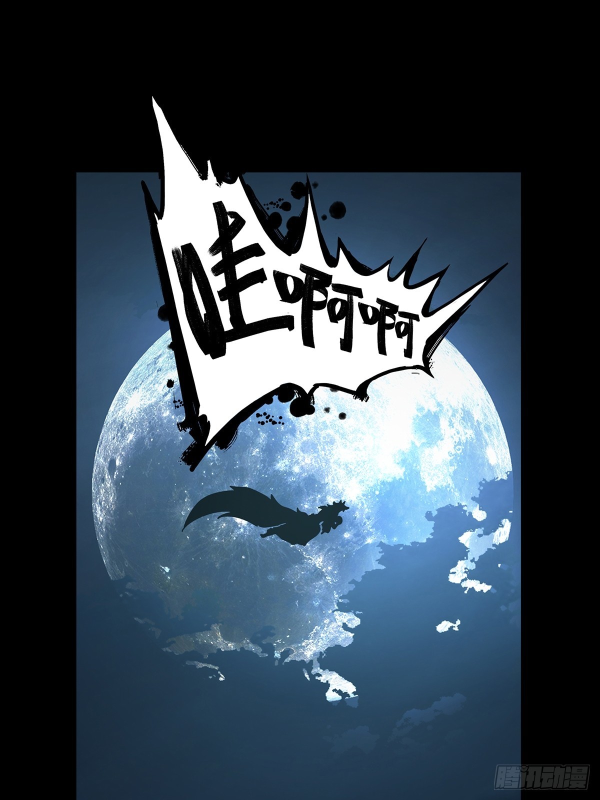 第四百八十二章/九郎下45