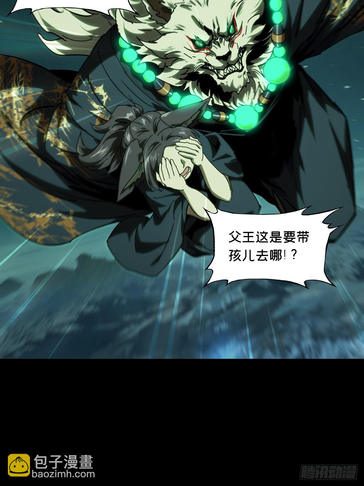 第四百八十二章/九郎下47