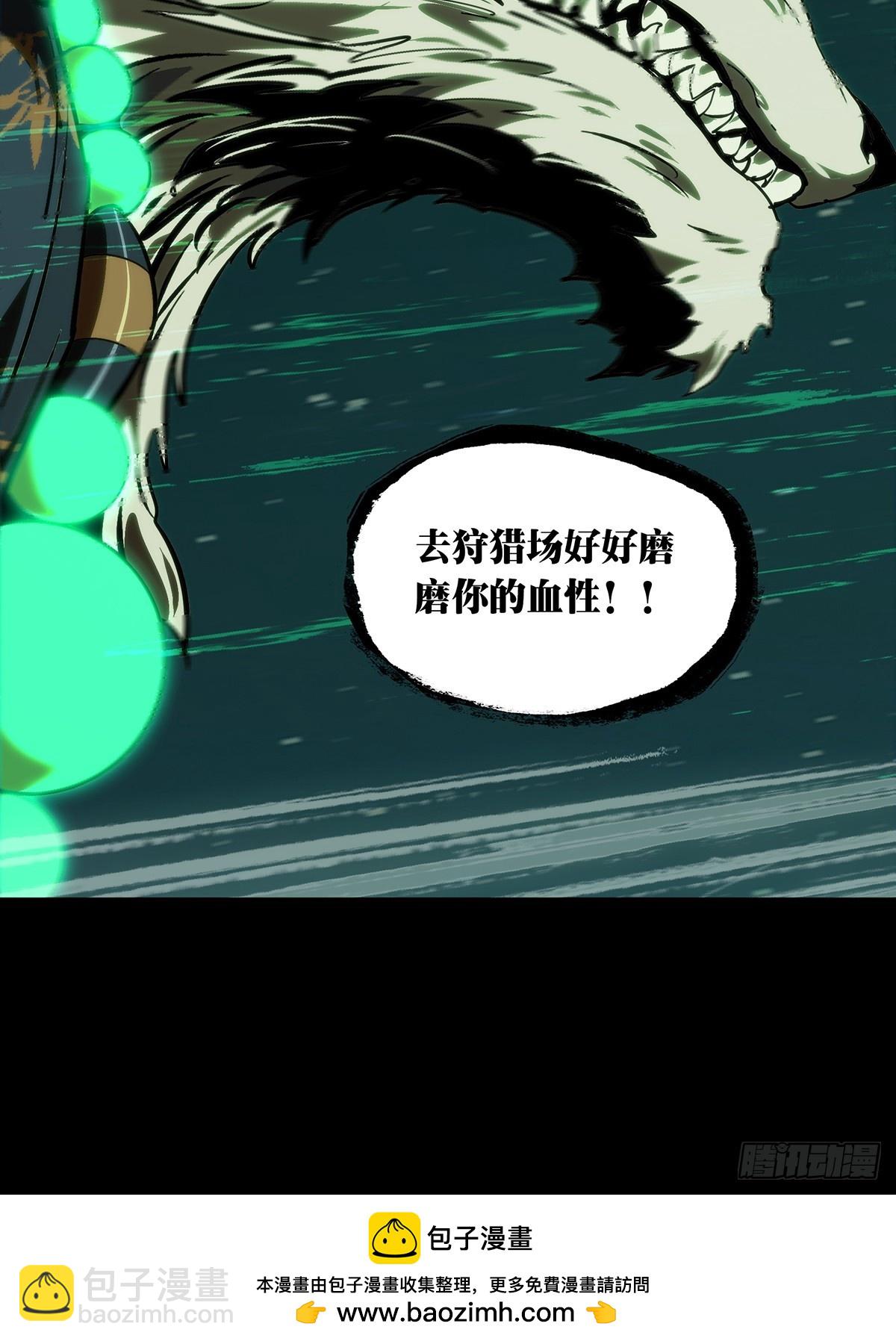 第四百八十二章/九郎下49