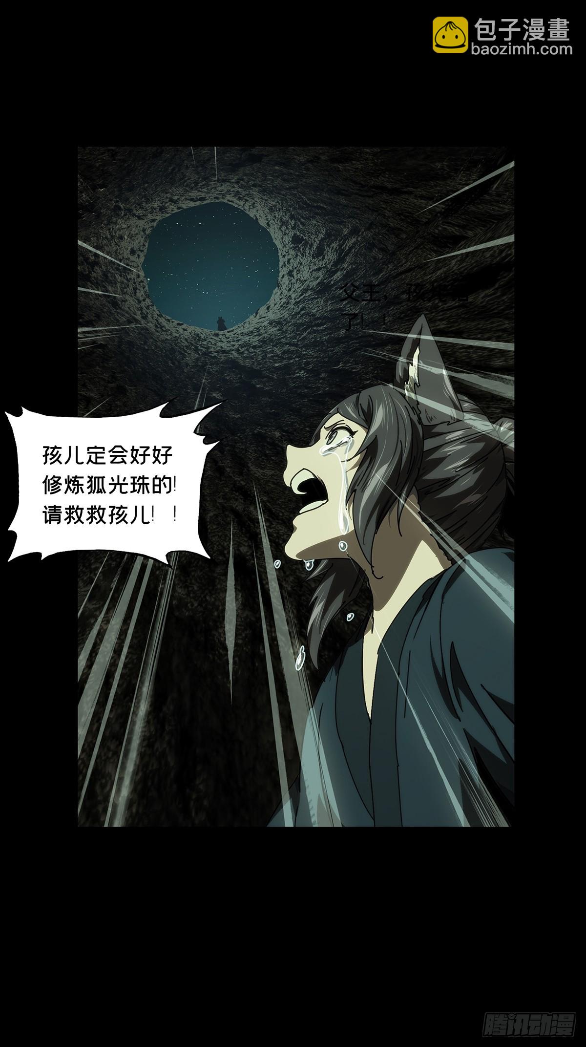 第四百八十三章/改变上12