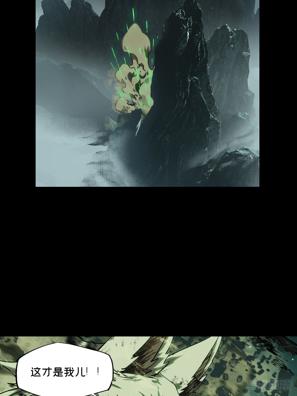 第四百八十三章/改变上29