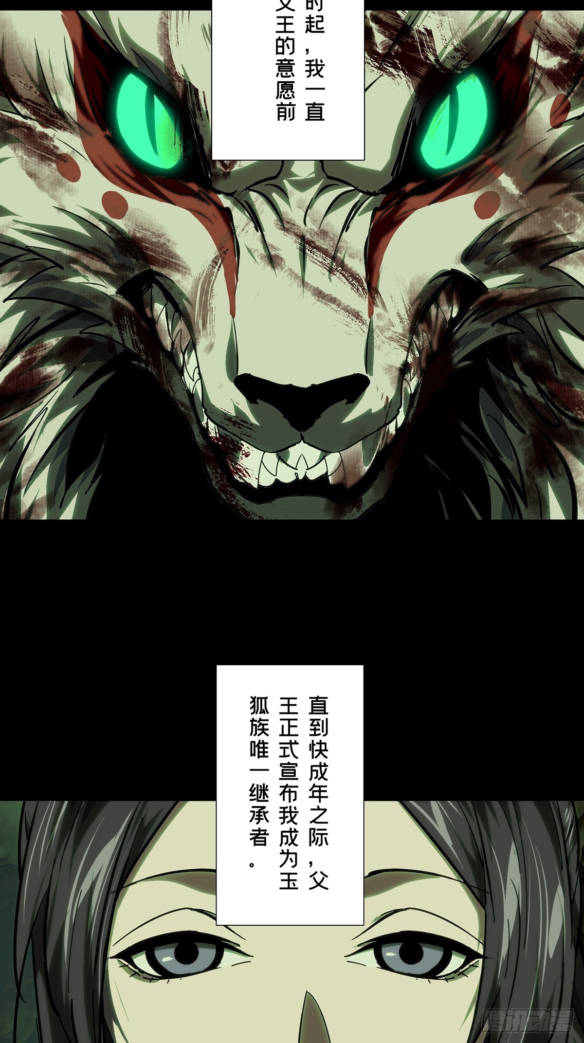 第四百八十三章/改变上35