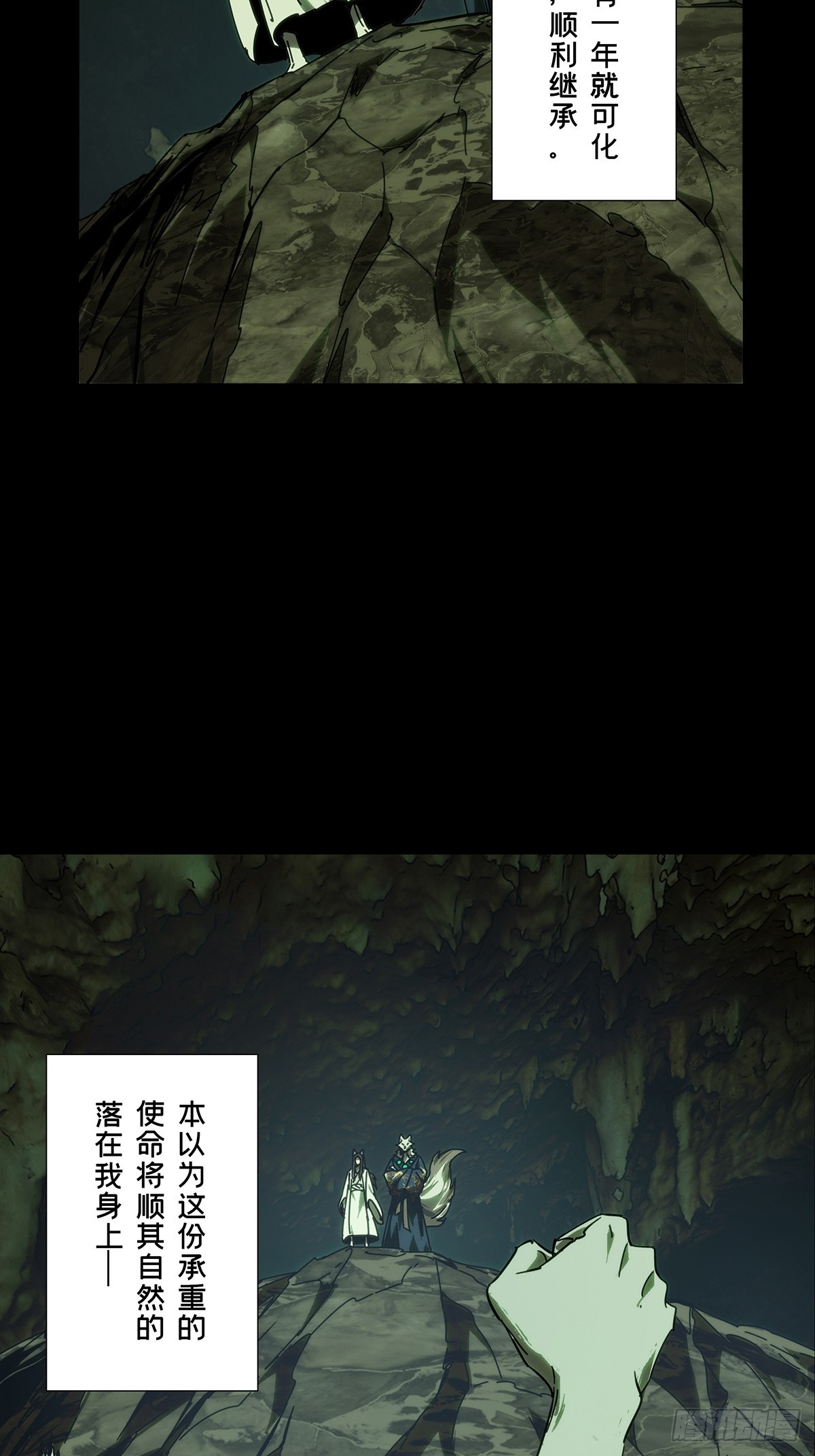 第四百八十三章/改变上37