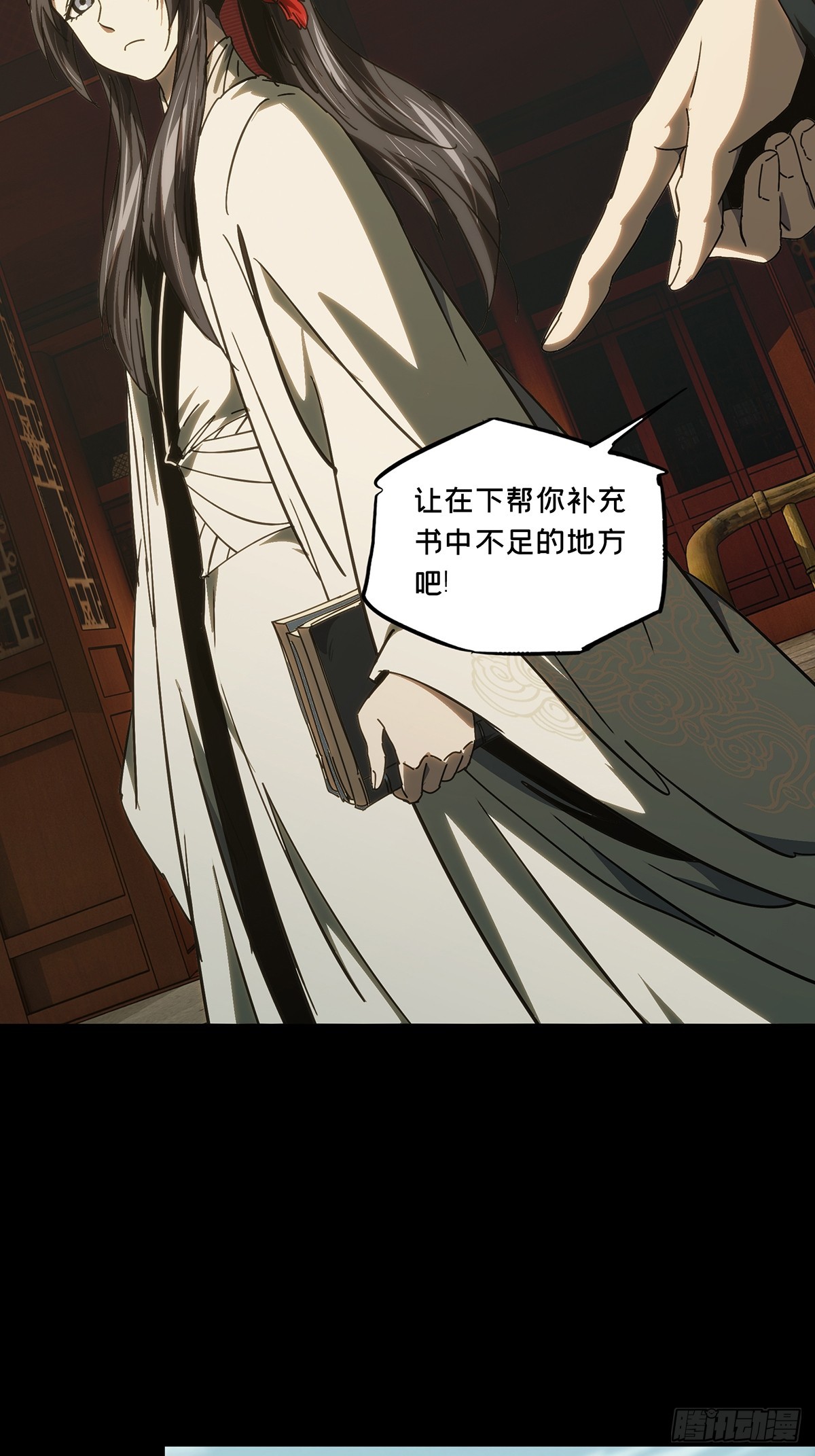第四百八十四章/改变中21