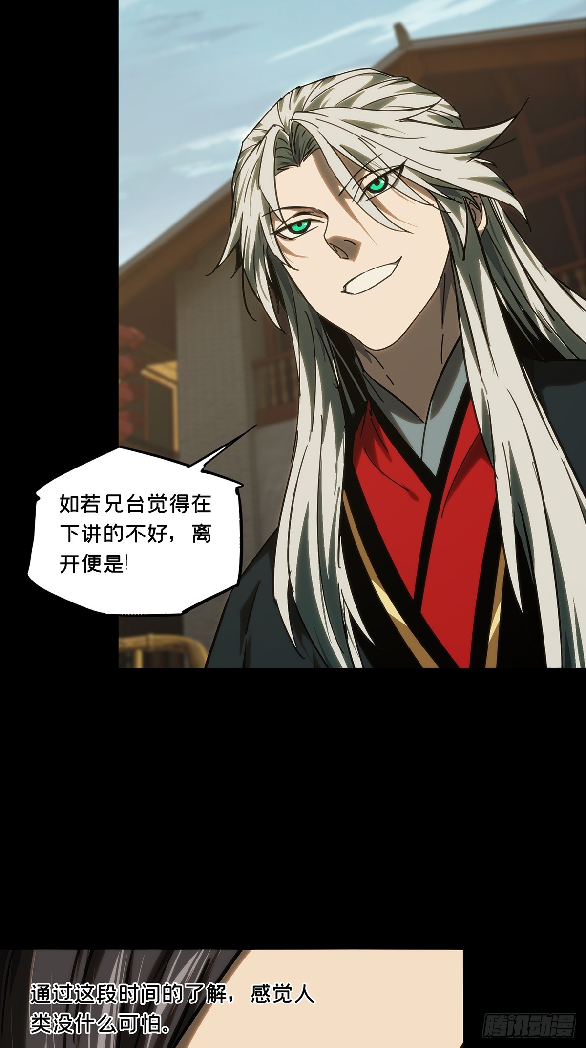 第四百八十四章/改变中22