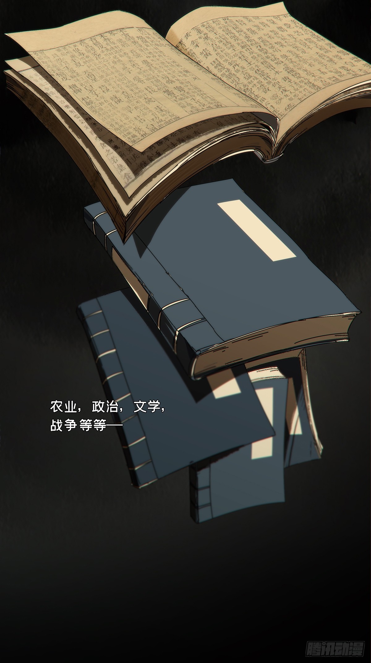第四百八十四章/改变中24