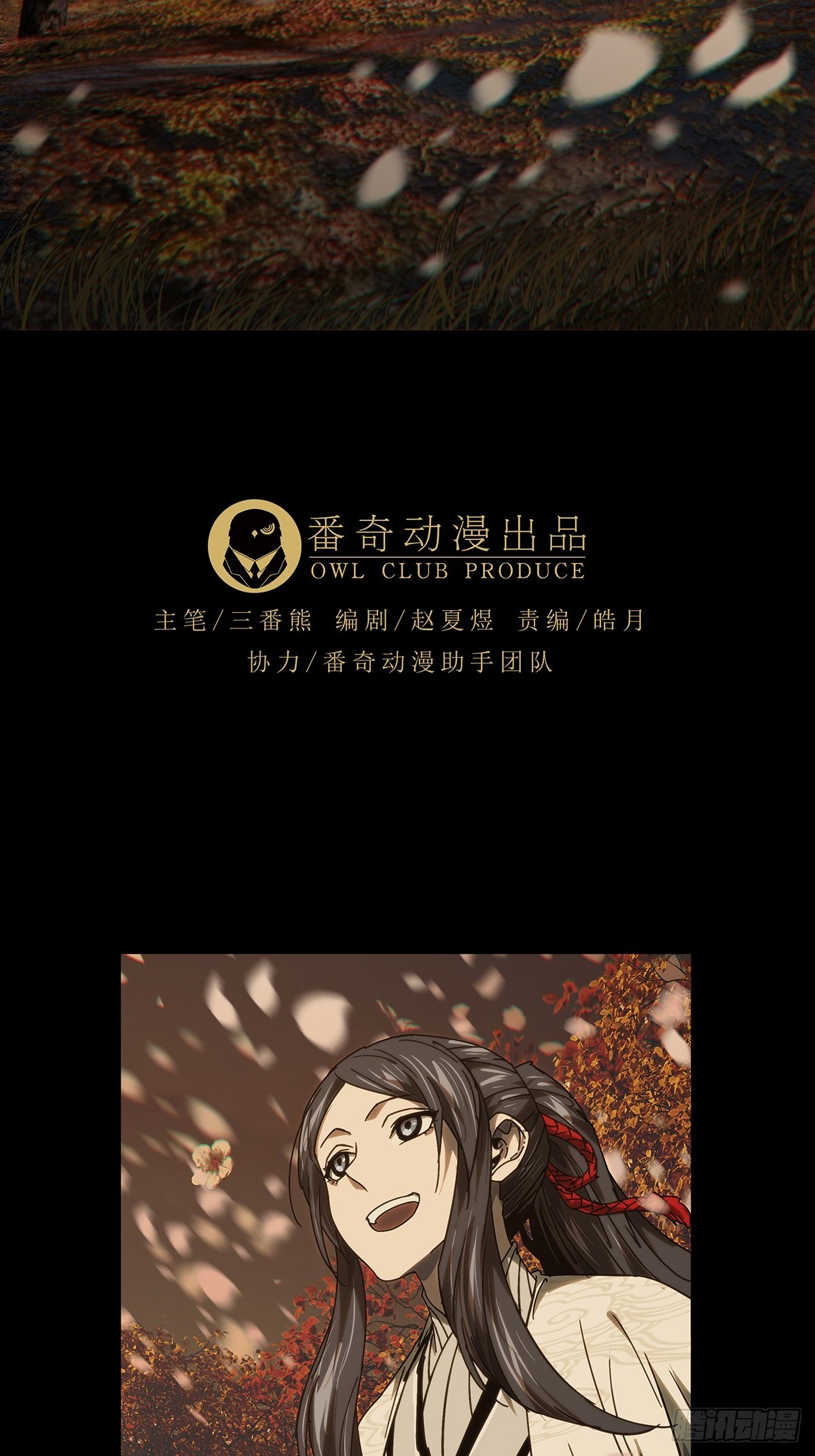 第四百八十四章/改变中29
