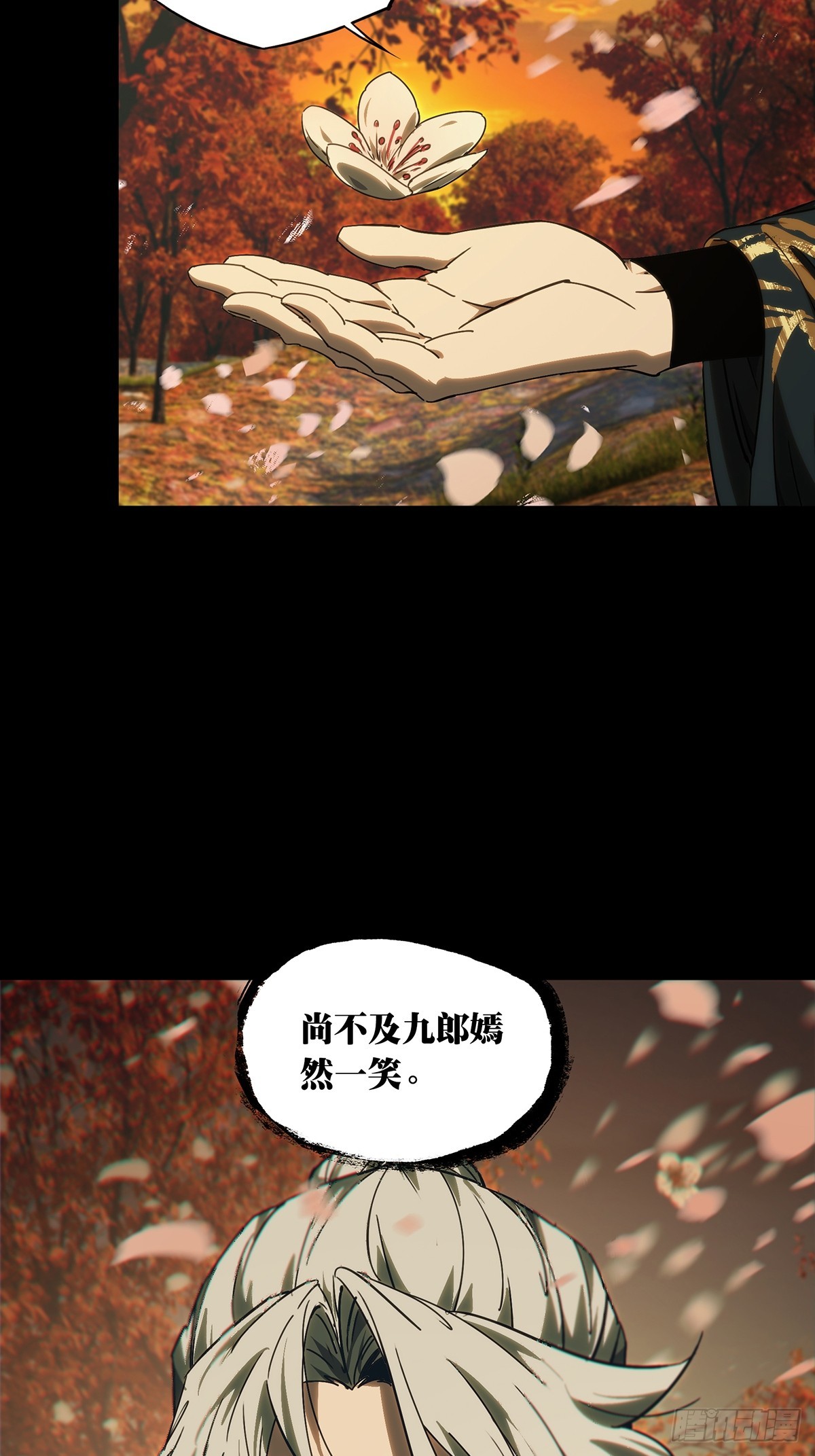 第四百八十四章/改变中32
