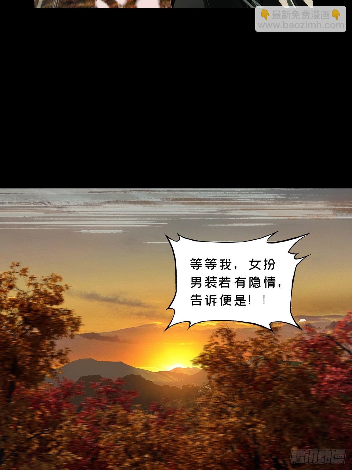 第四百八十四章/改变中37