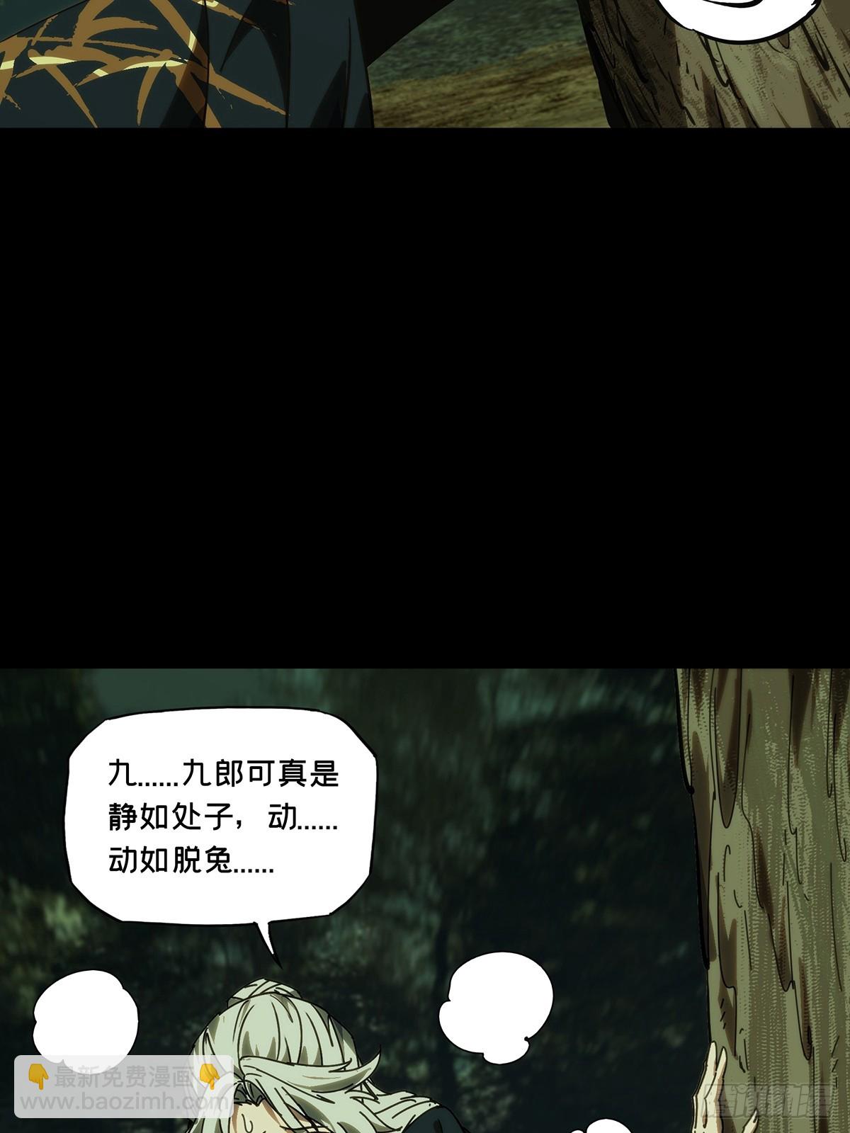 第四百八十四章/改变中39