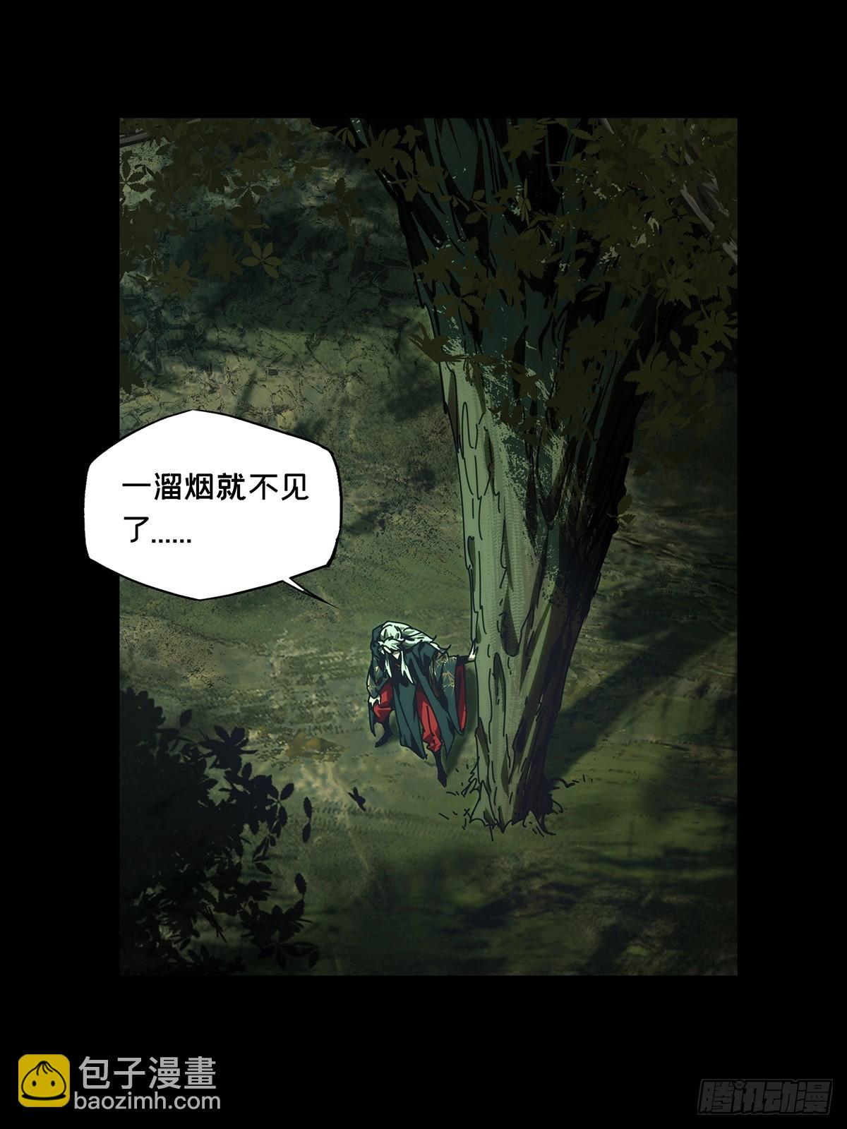 第四百八十四章/改变中41
