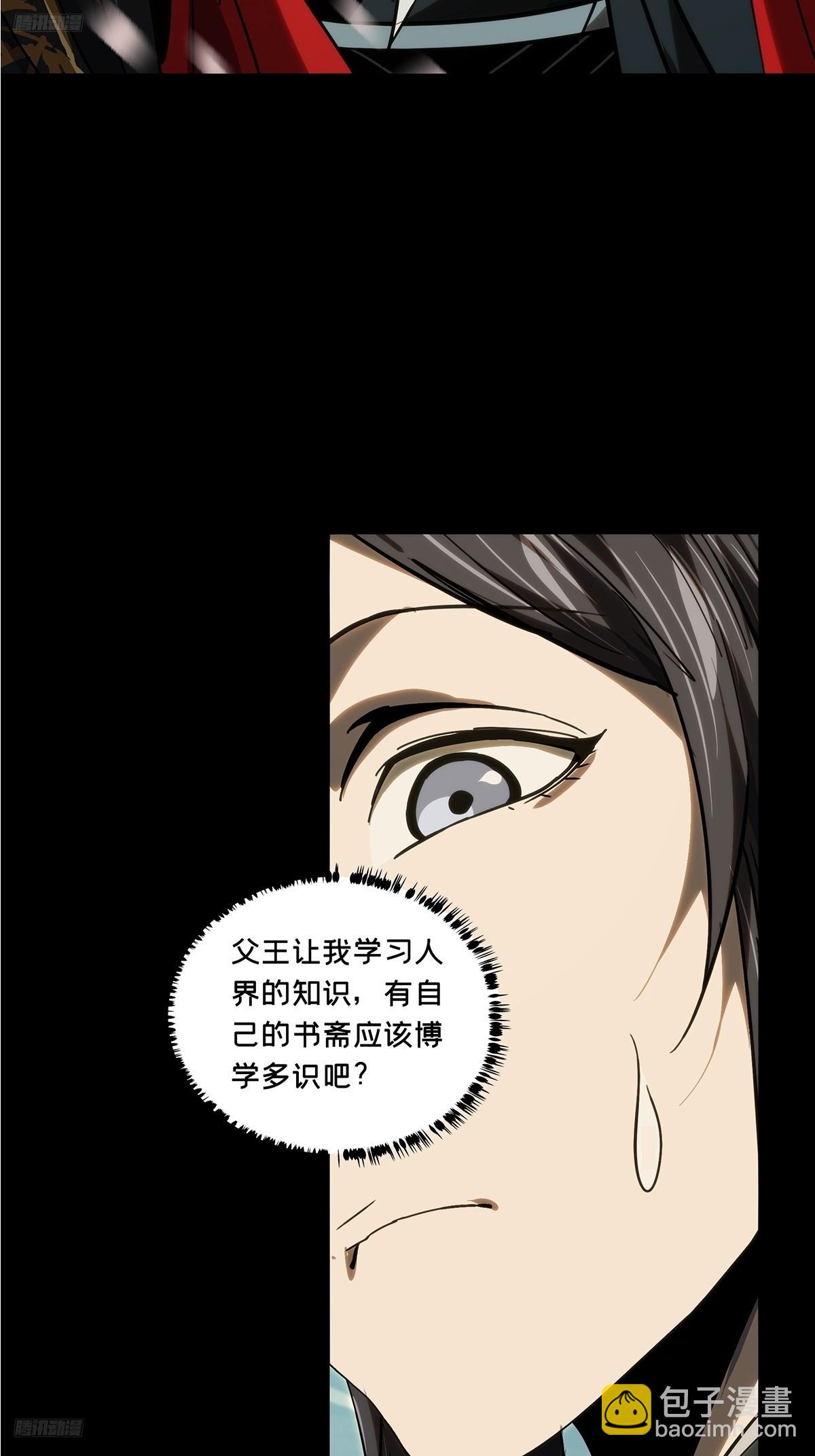 第四百八十四章/改变中5