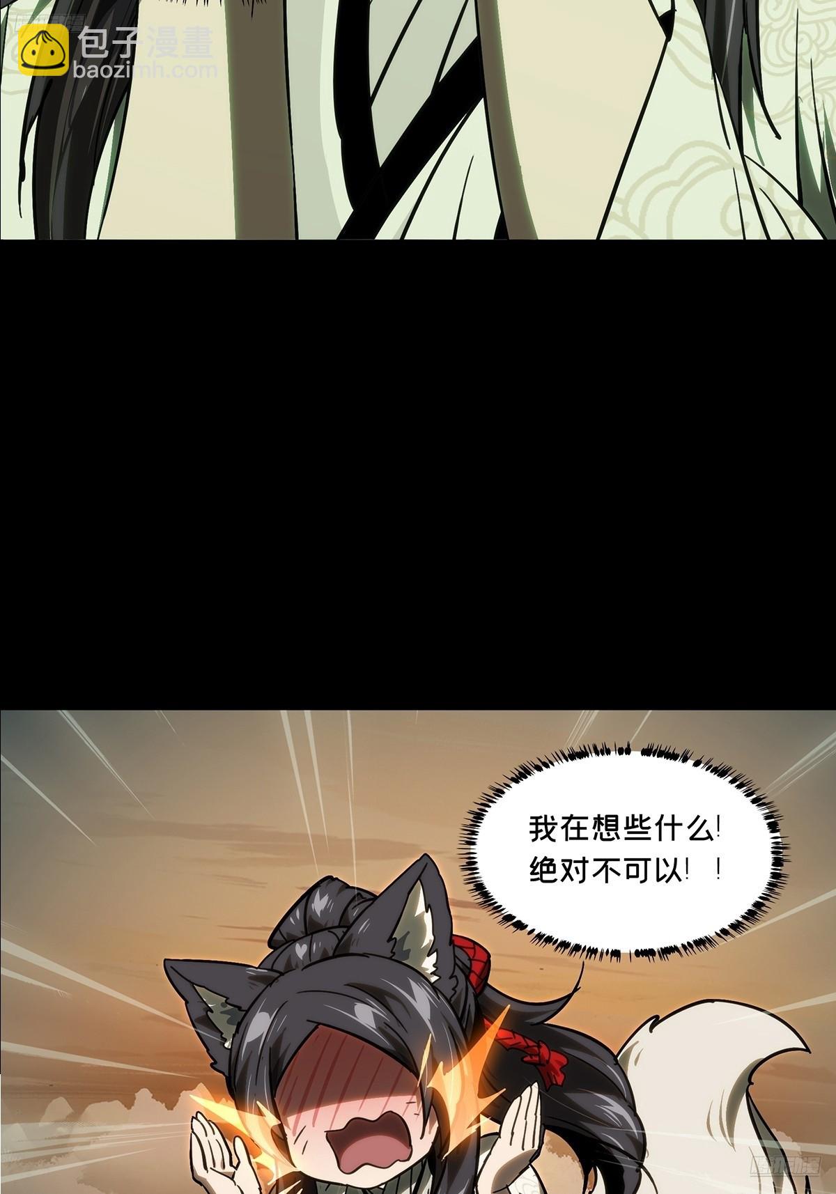第四百八十五章/改变下11