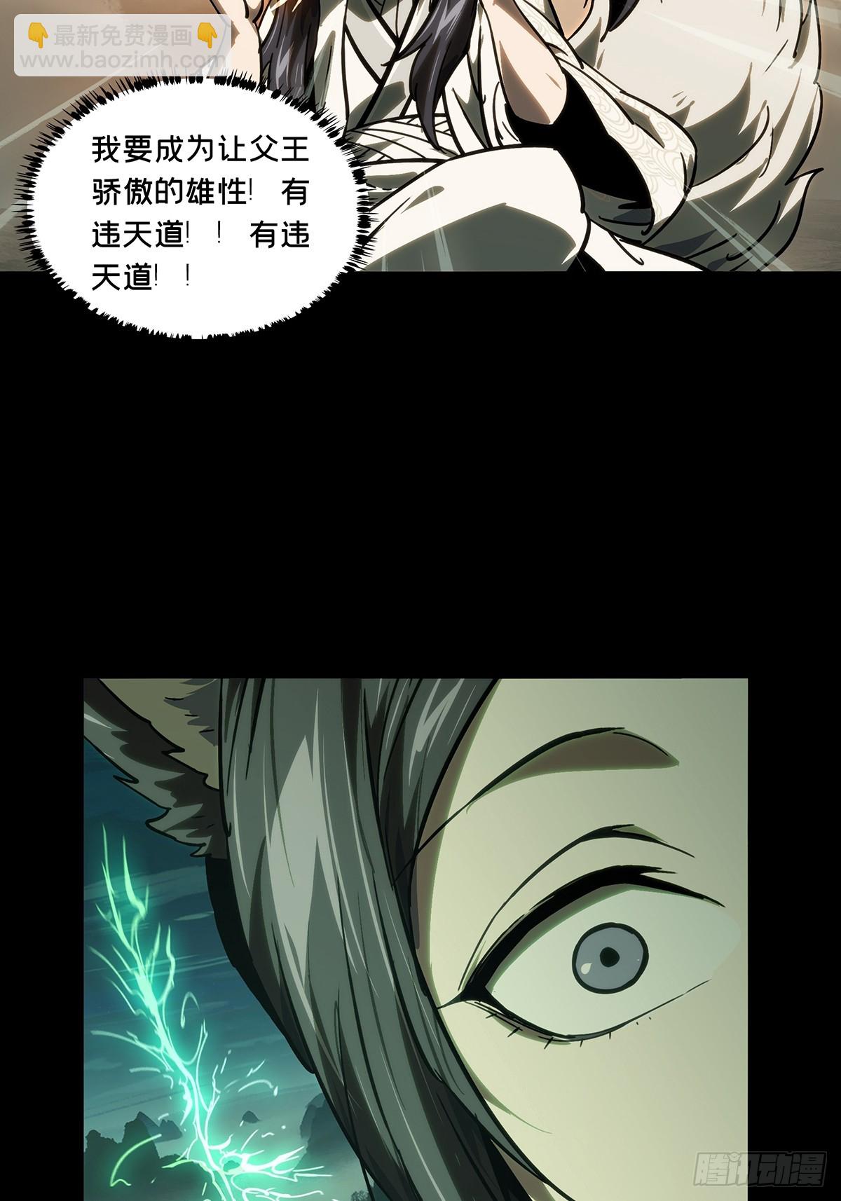 第四百八十五章/改变下12
