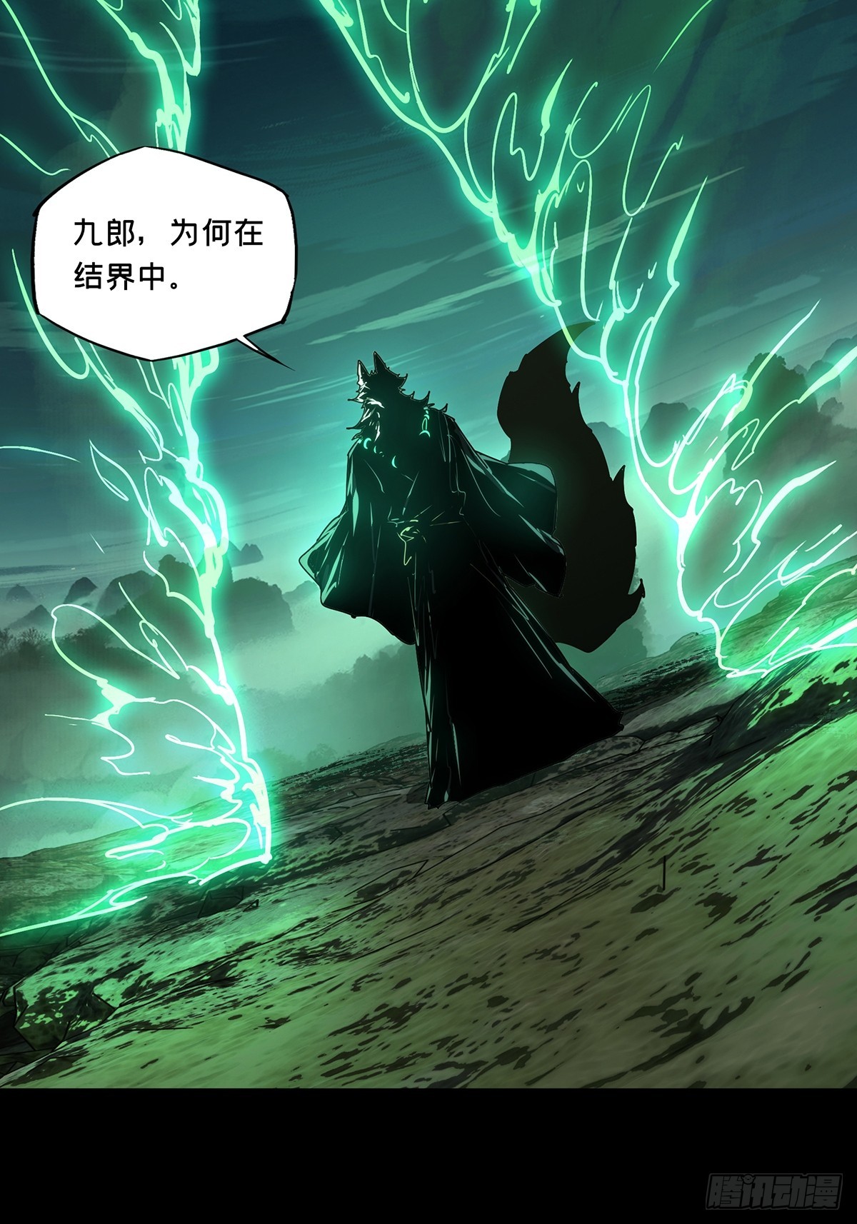 第四百八十五章/改变下14