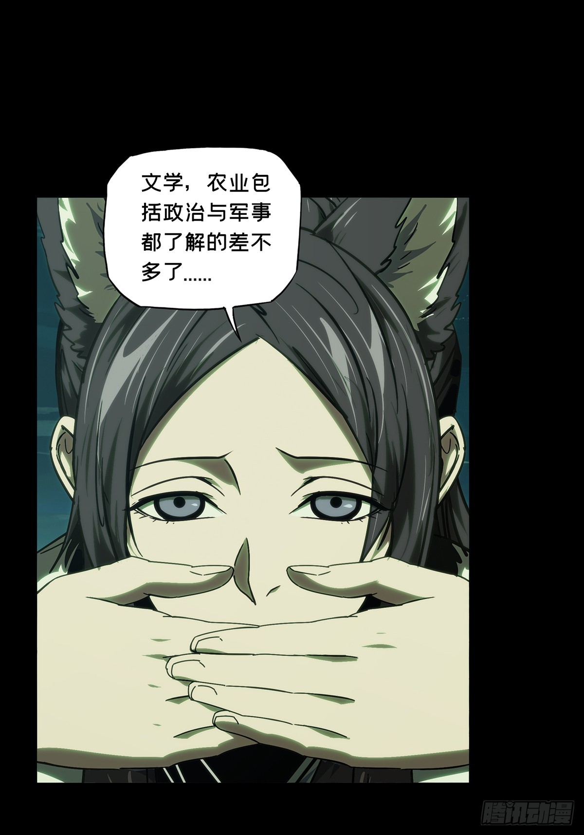 第四百八十五章/改变下17