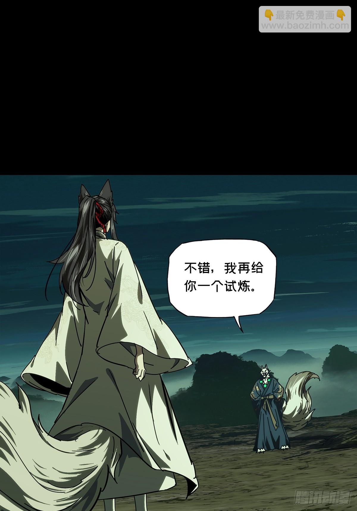 第四百八十五章/改变下18