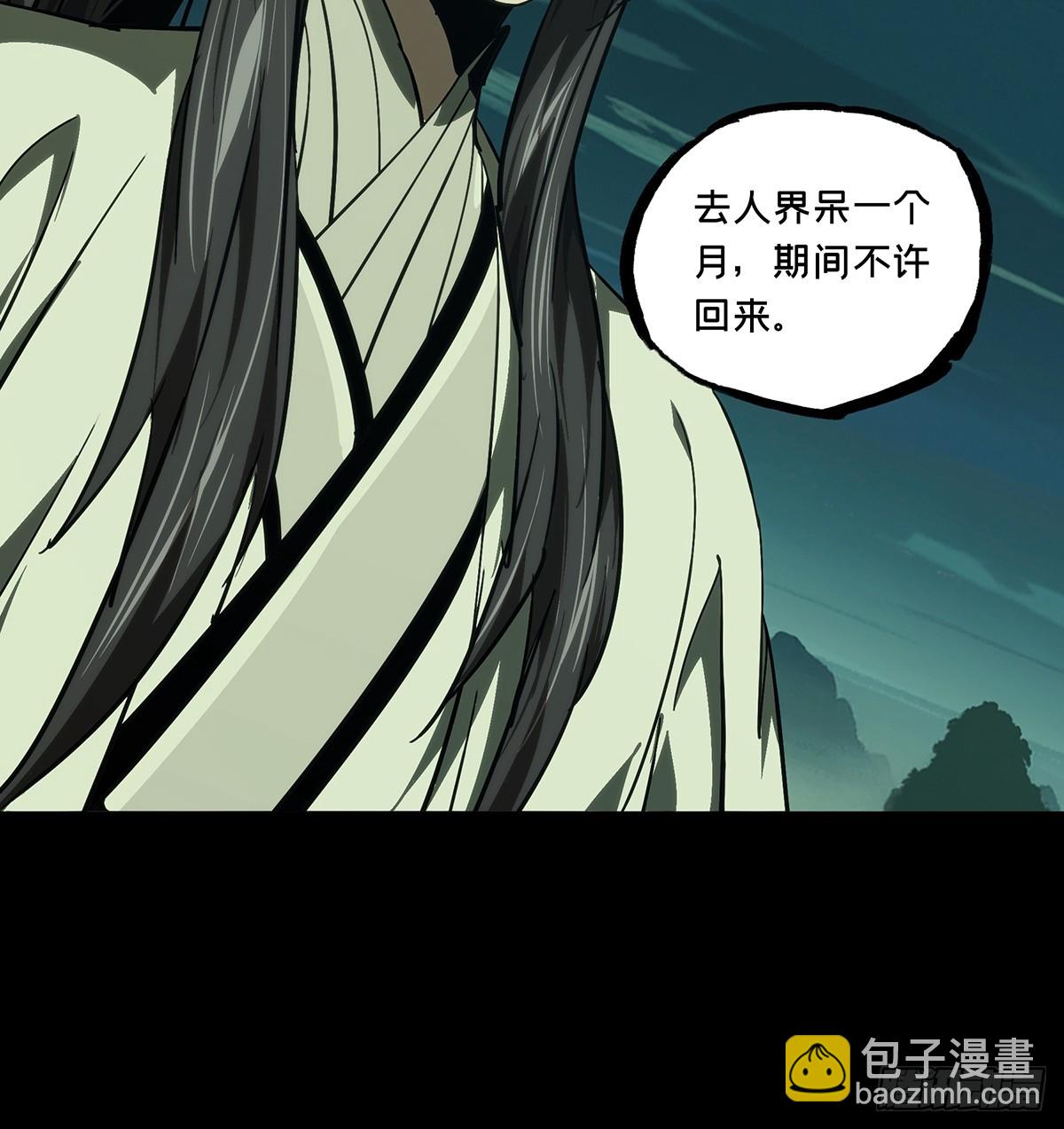 第四百八十五章/改变下20