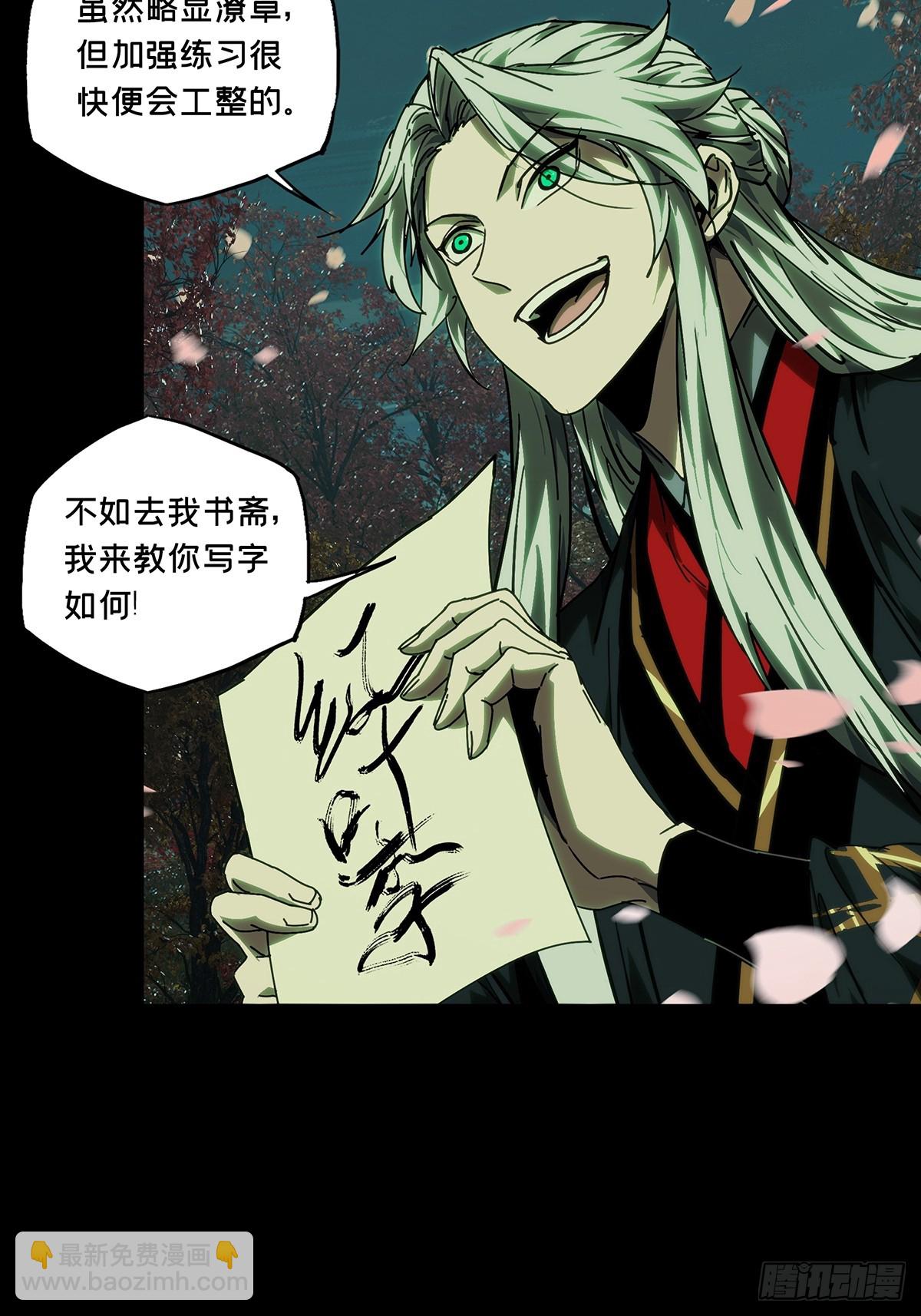第四百八十五章/改变下30