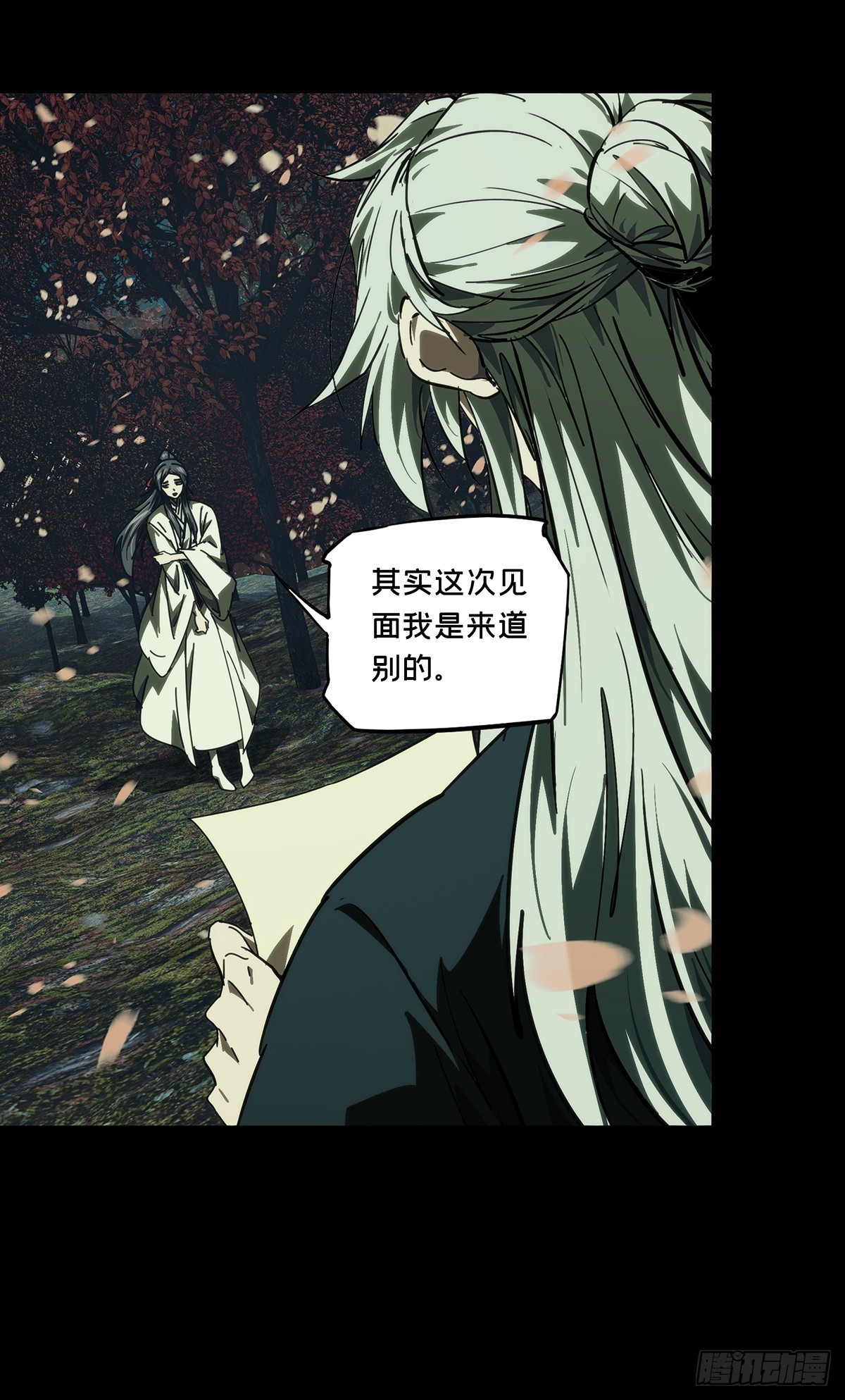 第四百八十五章/改变下31